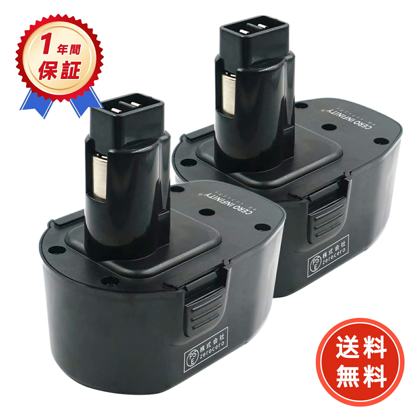 【継続期間押さえる 5倍】【新品は1年引きうける】 BALCK DECKER なおなお書き140 取り替えっこ乾電池【1500mAh 14.4V】対適用業務 高性能 PSE公許 乾電池 ZBI 2026BI-ZEJP
