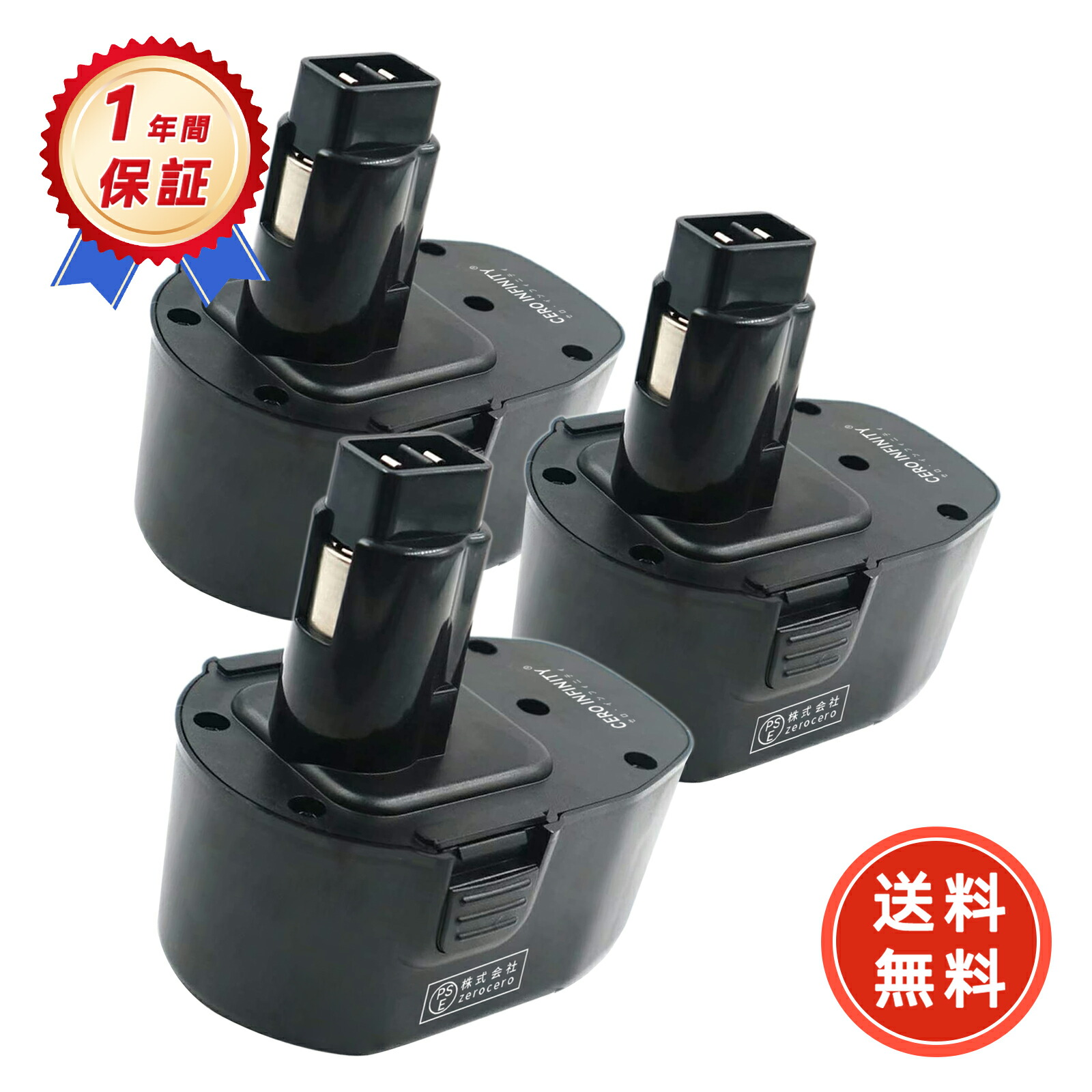 【P5倍\u00261020円OFF】【新品は1年引き受ける】 BALCK DECKER なおなお書き140 取り替えっこ蓄電池【1500mAh 14.4V】対適用業務 高性能 PSE公証 蓄電池 ZBI 2026BI-ZEJP