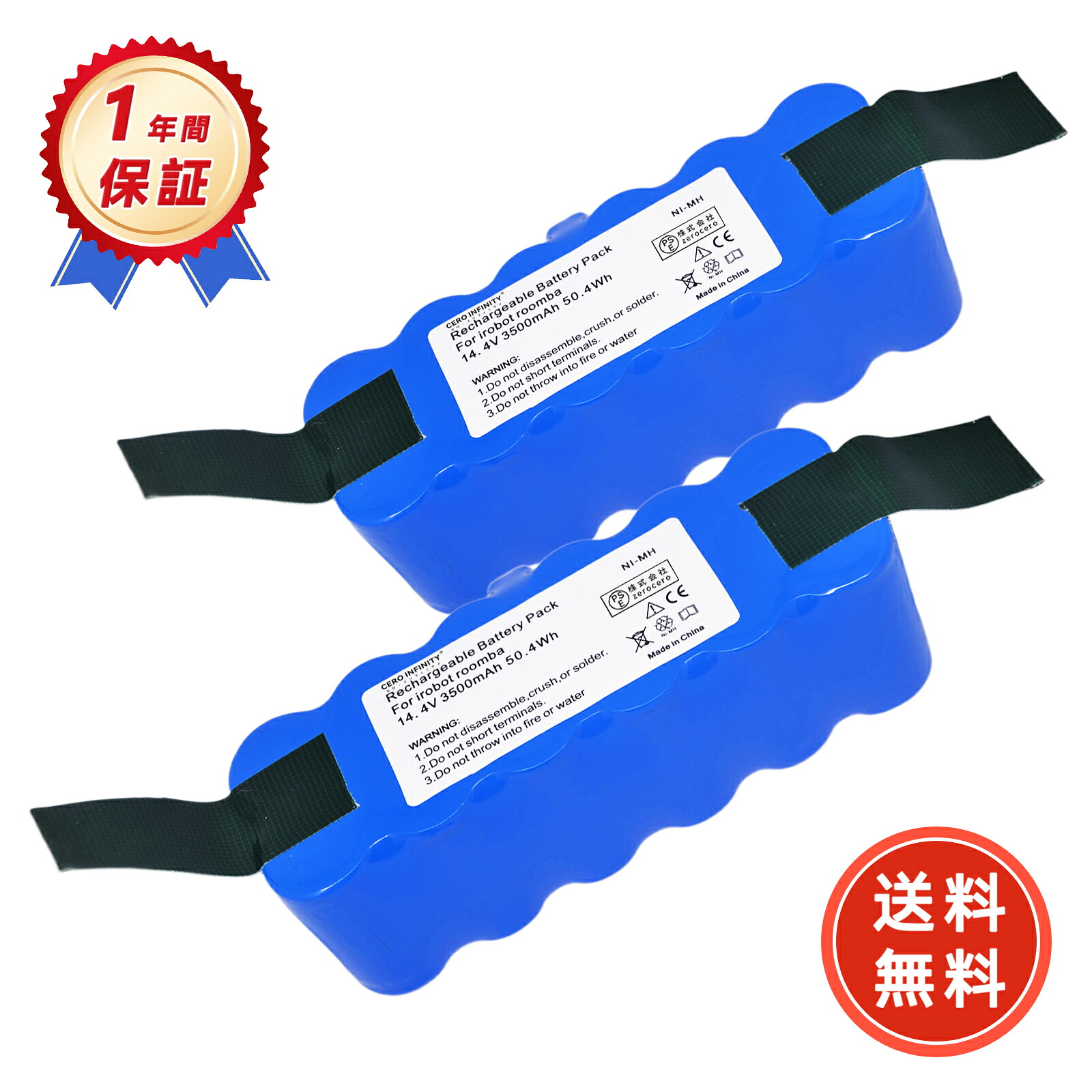 【P5倍\u00261020円OFF】新品 4419696 取り替えっこ蓄電池 【3000mAh 14.4V】 対適用業務 高性能 蓄電池 ZBI 2026BI-ZEJP