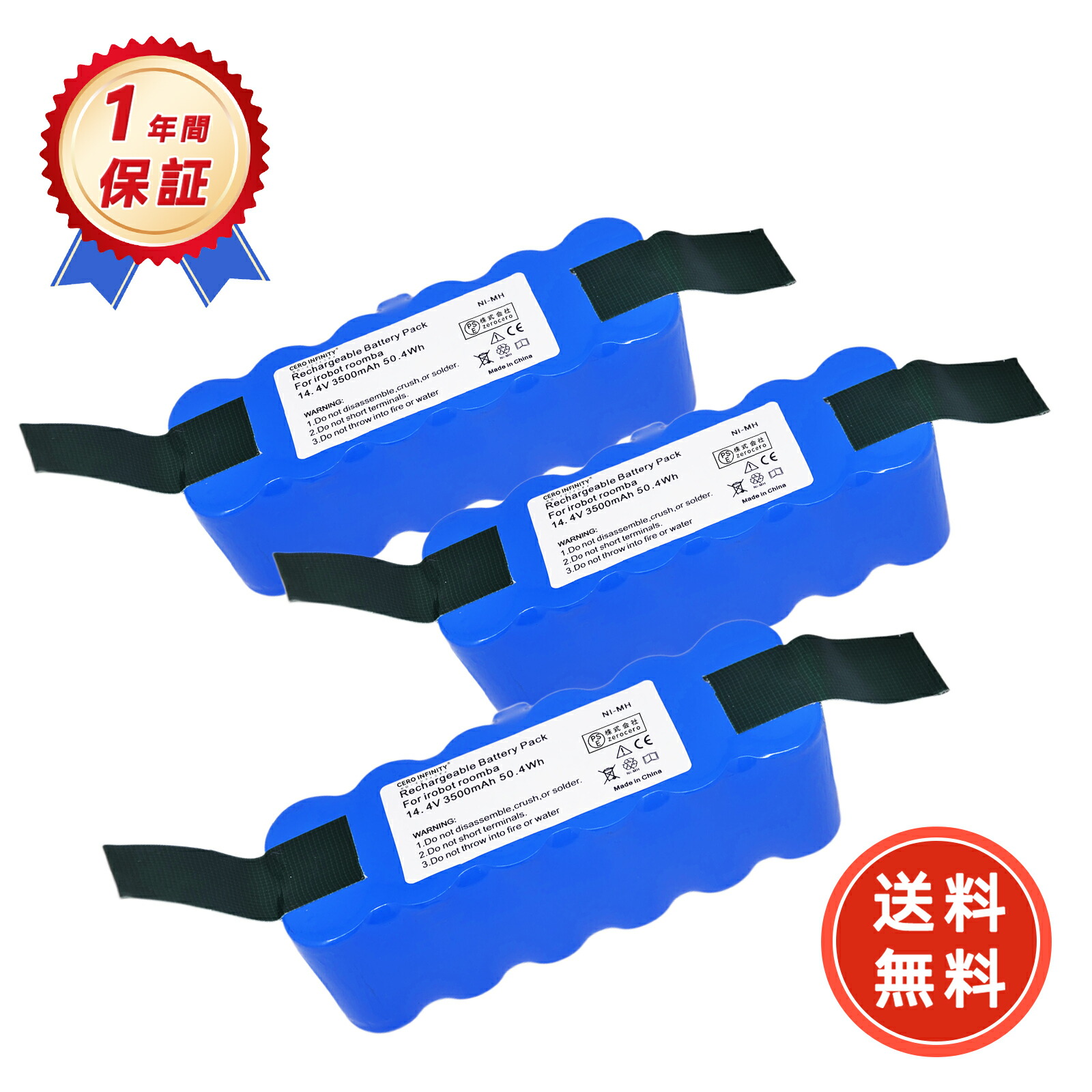 【P5倍\u00261020円OFF】新品 4419696 取り替えっこ蓄電池 【3000mAh 14.4V】 対適用業務 高性能 蓄電池 ZBB 2026BB-ZEJPBOD