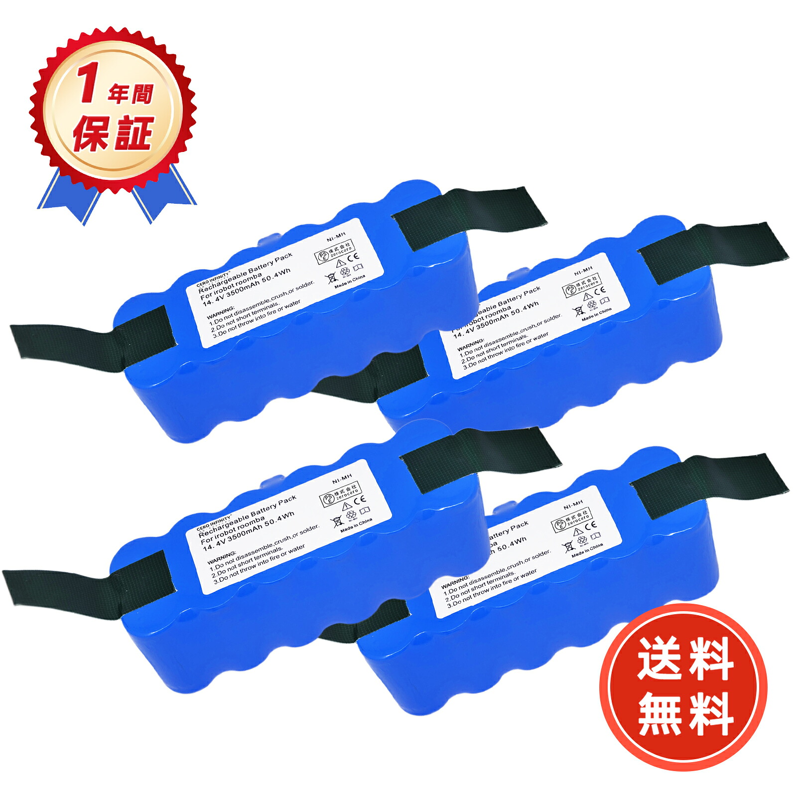 【P10倍\u00261020円OFF】新品 4419696 取り替えっこ蓄電池 【3000mAh 14.4V】 対適用業務 高性能 蓄電池 ZBI 2026BI-ZEJPBBF