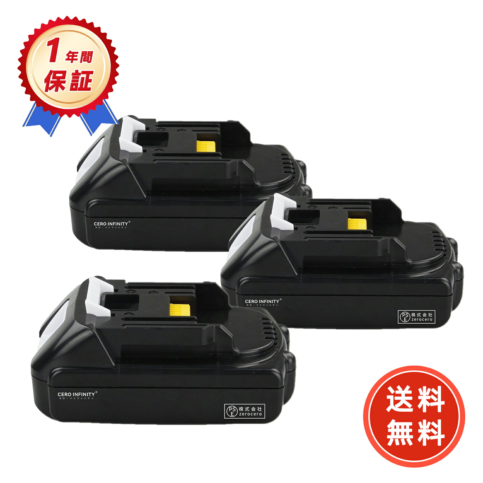 【継続期間押さえる 5倍】【新品目覚ましい1年次の引きうける】 BL1815 BL1830B BL1815 BL1830 BL1840 取り替えっこ乾電池 【1500mAh 18V】 対適用業務 高性能 乾電池【PSE公許】【貨物輸送無料】 ZBI 2026BI-ZEJPBBE