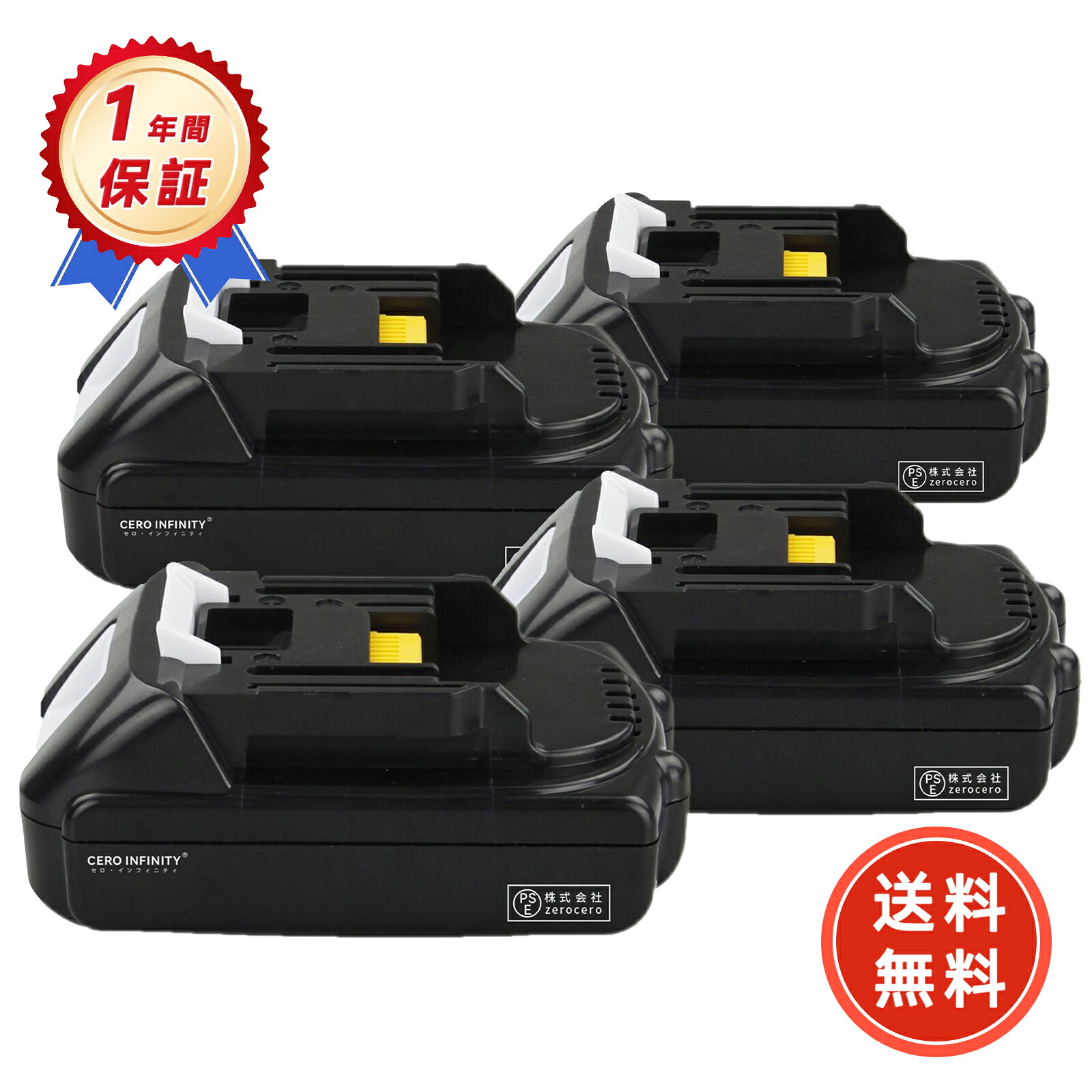 【P5倍\u00261020円OFF】【新品目覚ましい1年次の引き受ける】 BL1815 BL1830B BL1815 BL1830 BL1840 取り替えっこ蓄電池 【1500mAh 18V】 対適用業務 高性能 蓄電池【PSE公証】【貨物輸送無料】 ZBI 2026BI-ZEJP