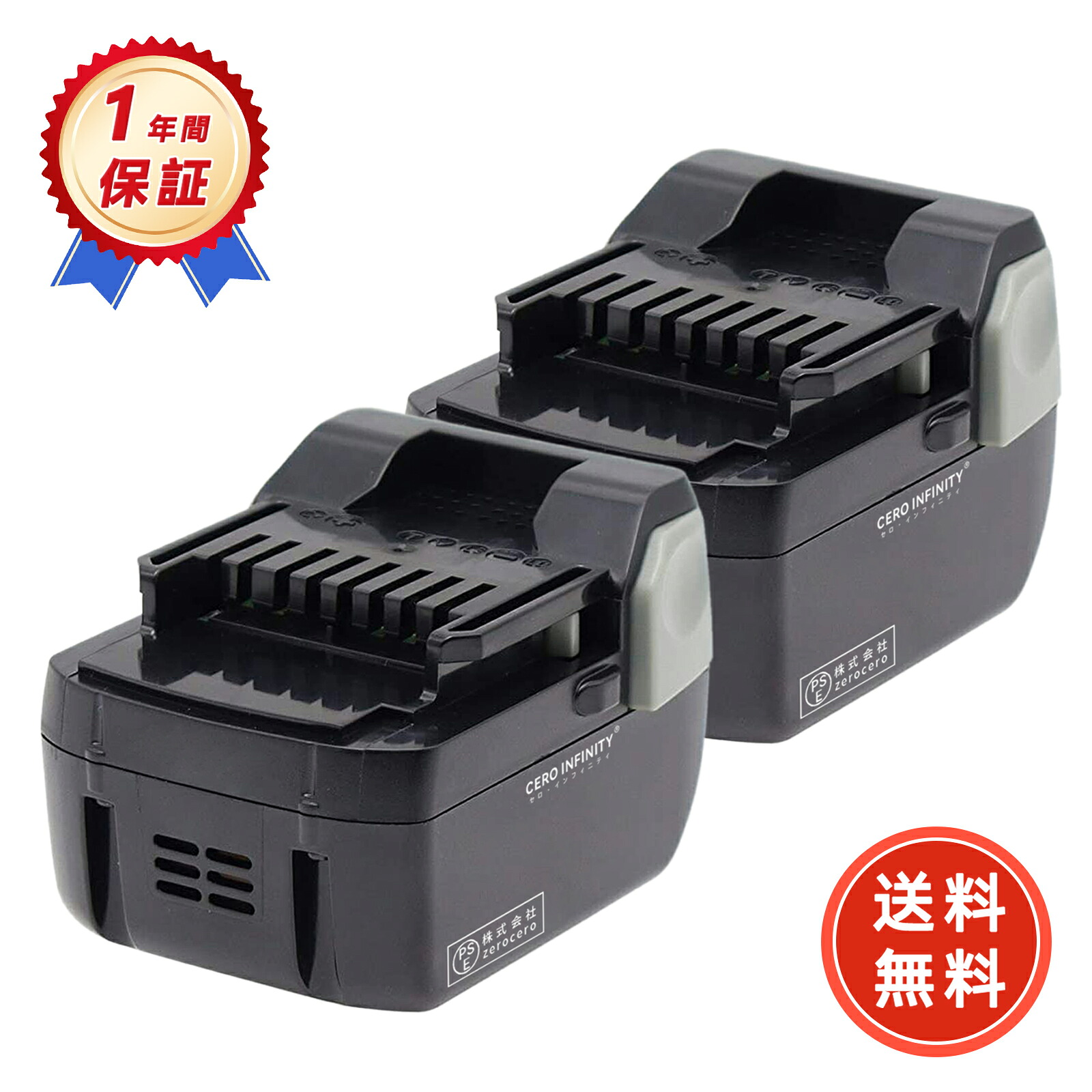 【P5倍\u00261020円OFF】【新品は1年引き受ける】 HITACHI BSL1430 取り替えっこ蓄電池【3000mAh 14.4V】対適用業務 高性能 PSE公証 蓄電池 ZBI 2026BI-ZEJP