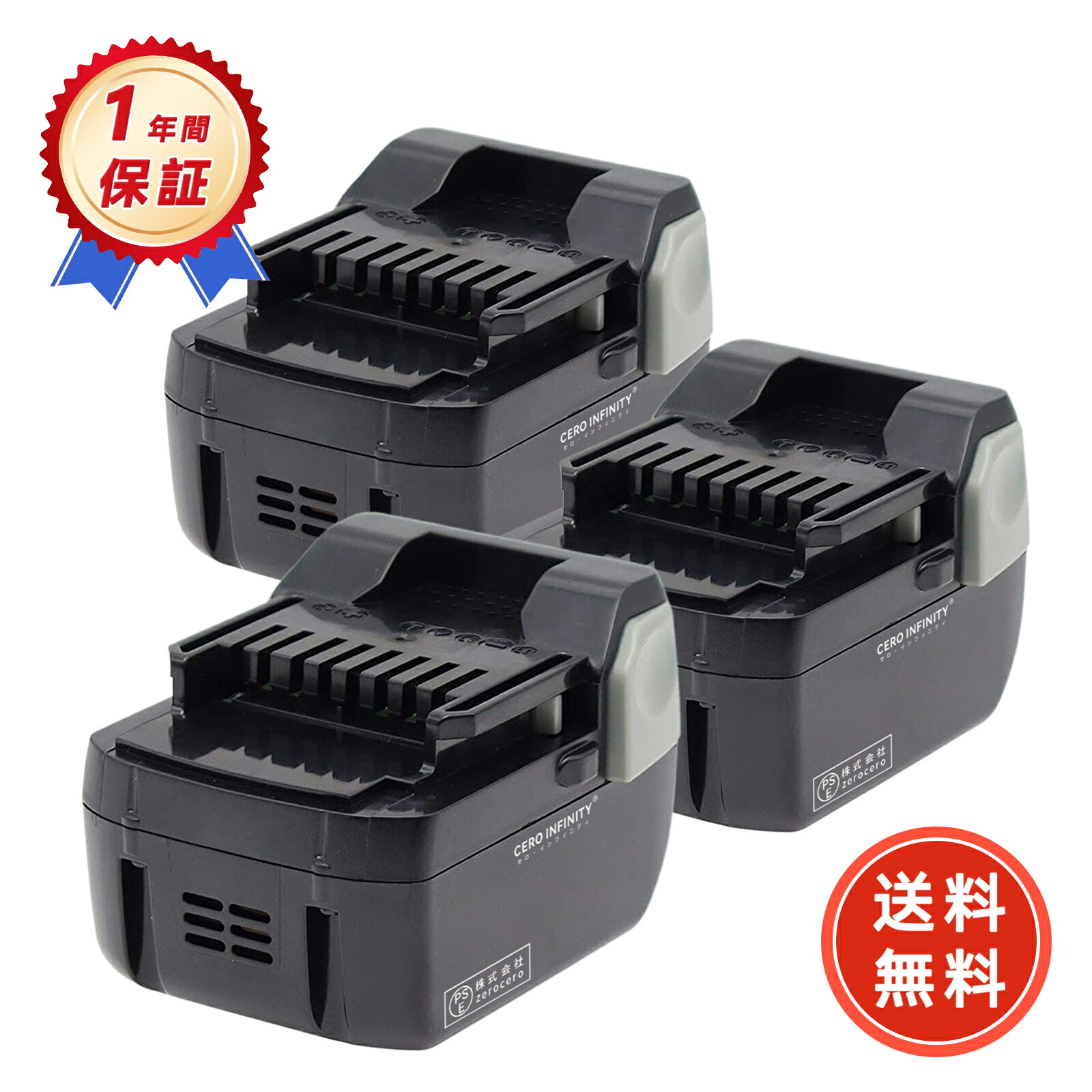 【P10倍\u00261020円OFF】【新品は1年引き受ける】 HITACHI BSL1430 取り替えっこ蓄電池【3000mAh 14.4V】対適用業務 高性能 PSE公証 蓄電池 ZBI 2026BI-ZEJP