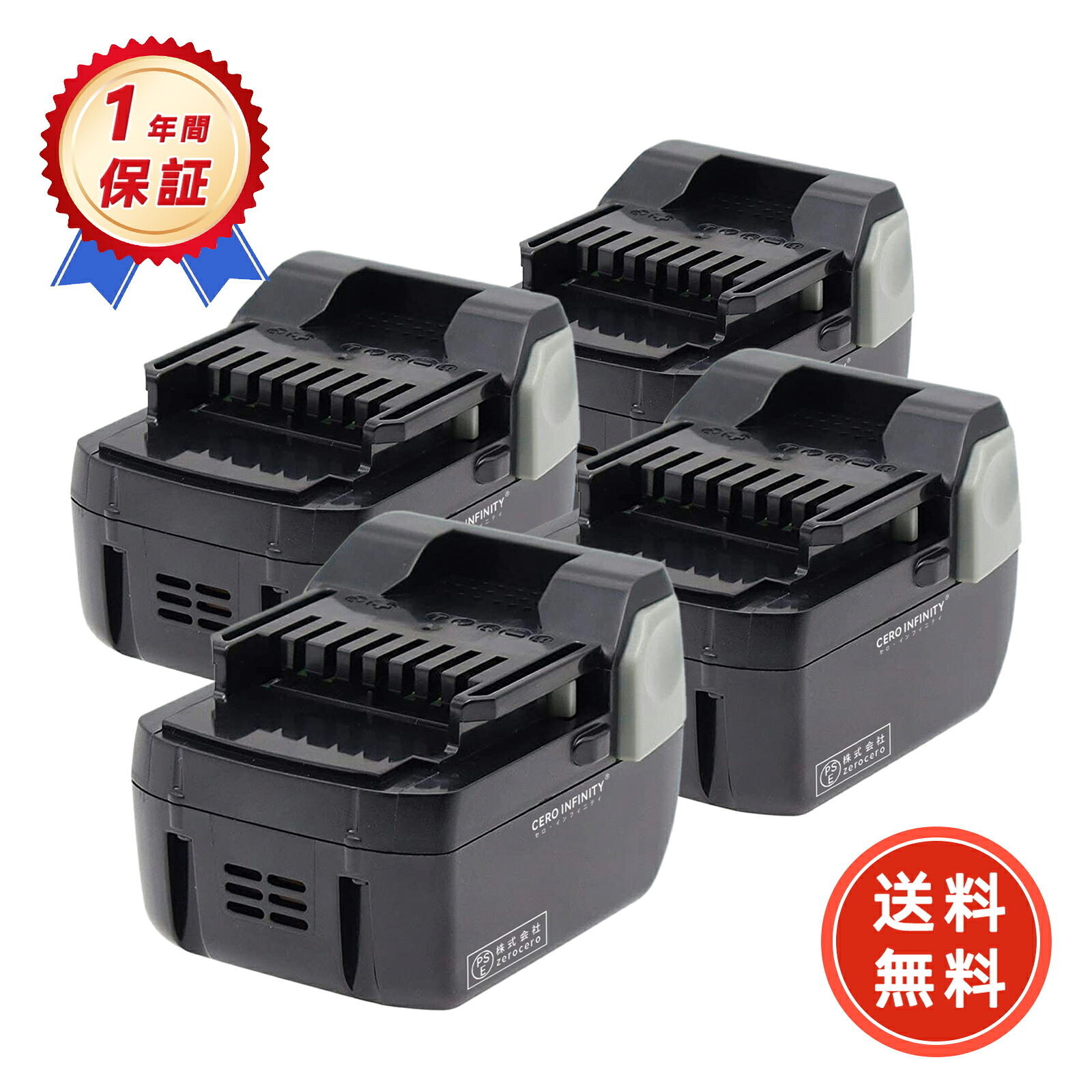 【P10倍\u00261020円OFF】【新品は1年引き受ける】 HITACHI BSL1430 取り替えっこ蓄電池【3000mAh 14.4V】対適用業務 高性能 PSE公証 蓄電池 ZBI 2026BI-ZEJPBBE