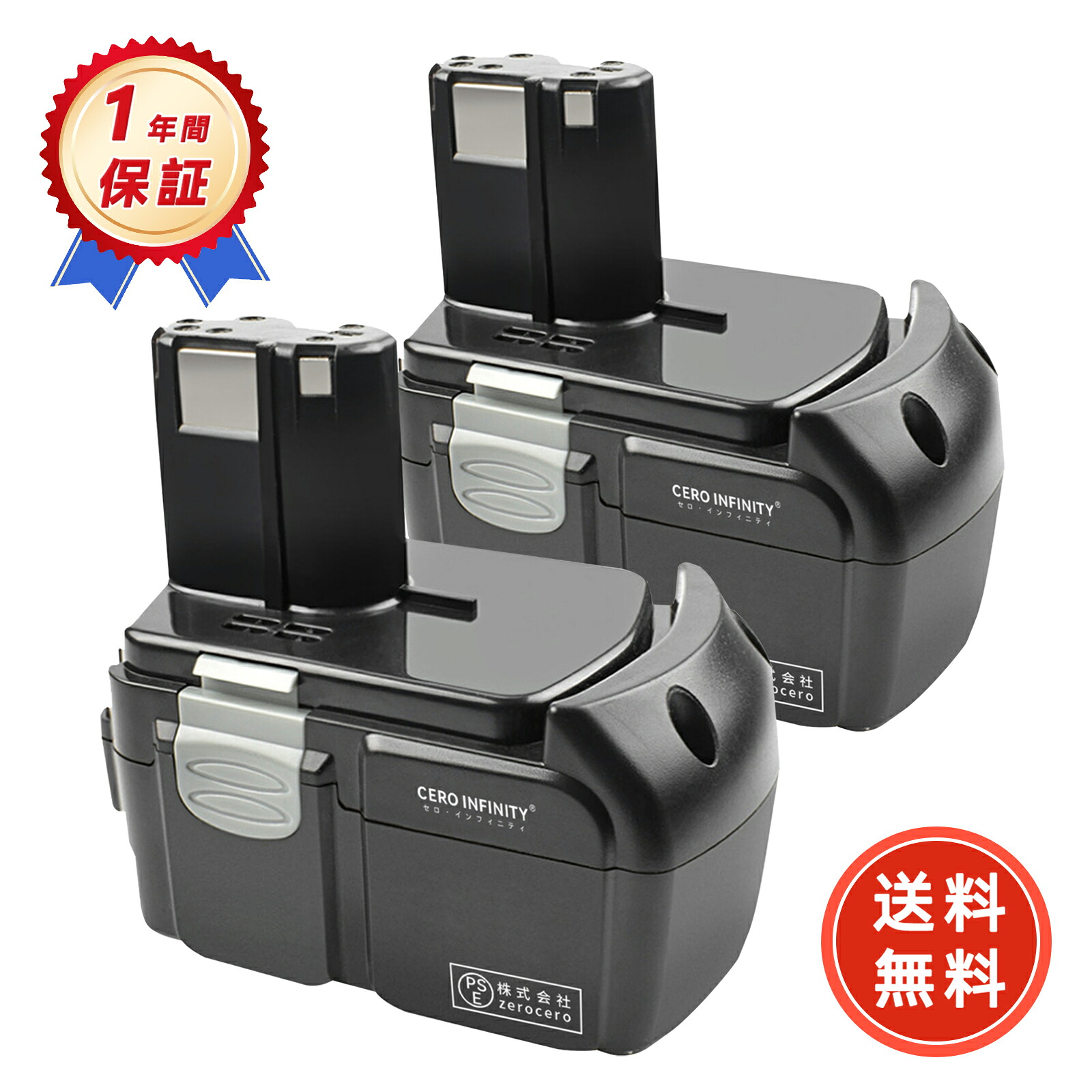 【継続期間押さえる 5倍】【新品は1年引き受ける】 HITACHI 相応う EBM1830 BCL1830 取り替えっこ蓄電池【4000mAh、 18V、72.00wh】 対適用業務 高性能 PSE公証 2026EL-ZEJP