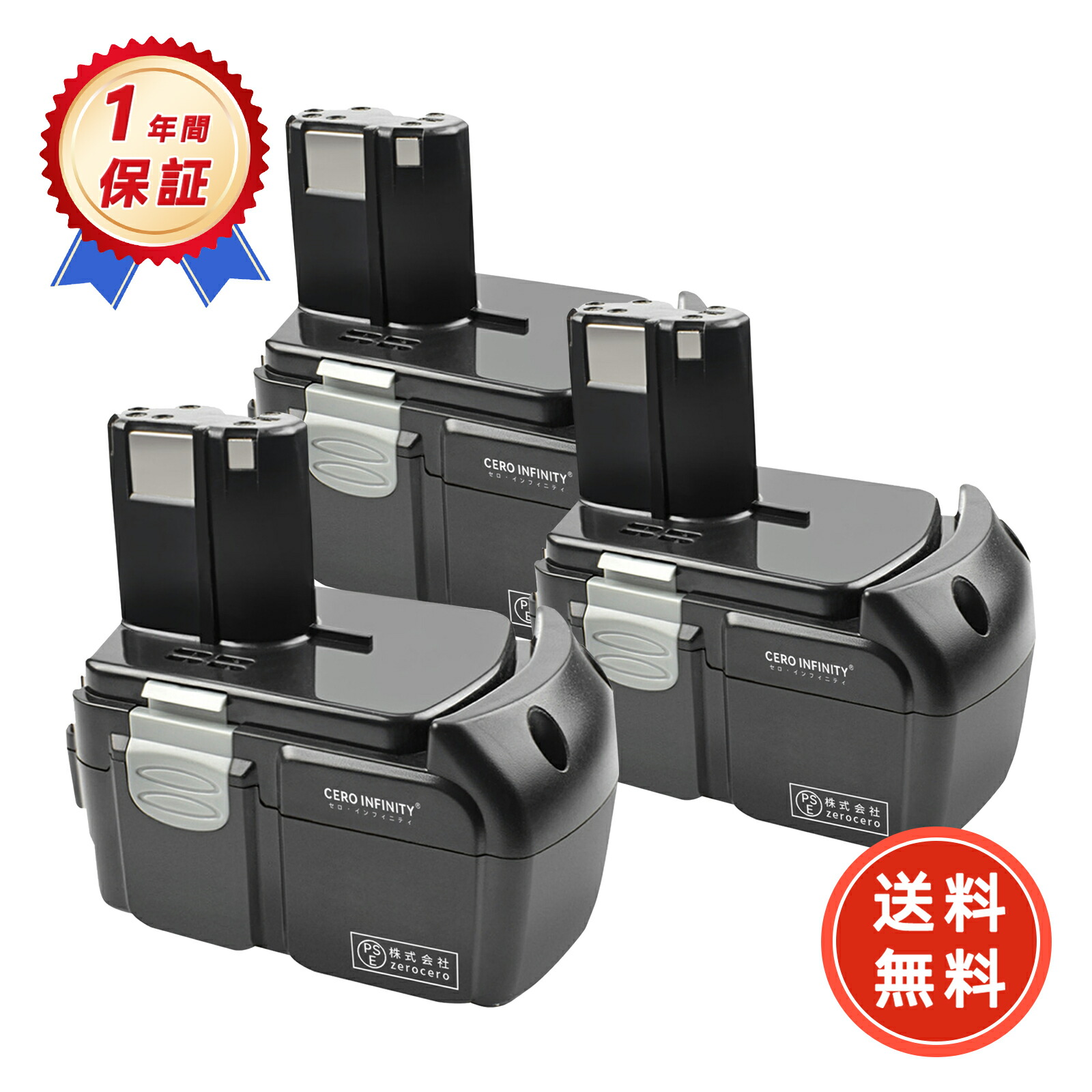 【継続期間押さえる 5倍】【新品は1年引き受ける】 HITACHI 相応う EBM1830 BCL1830 取り替えっこ蓄電池【4000mAh、 18V、72.00wh】 対適用業務 高性能 PSE公証 2026EL-ZEJP