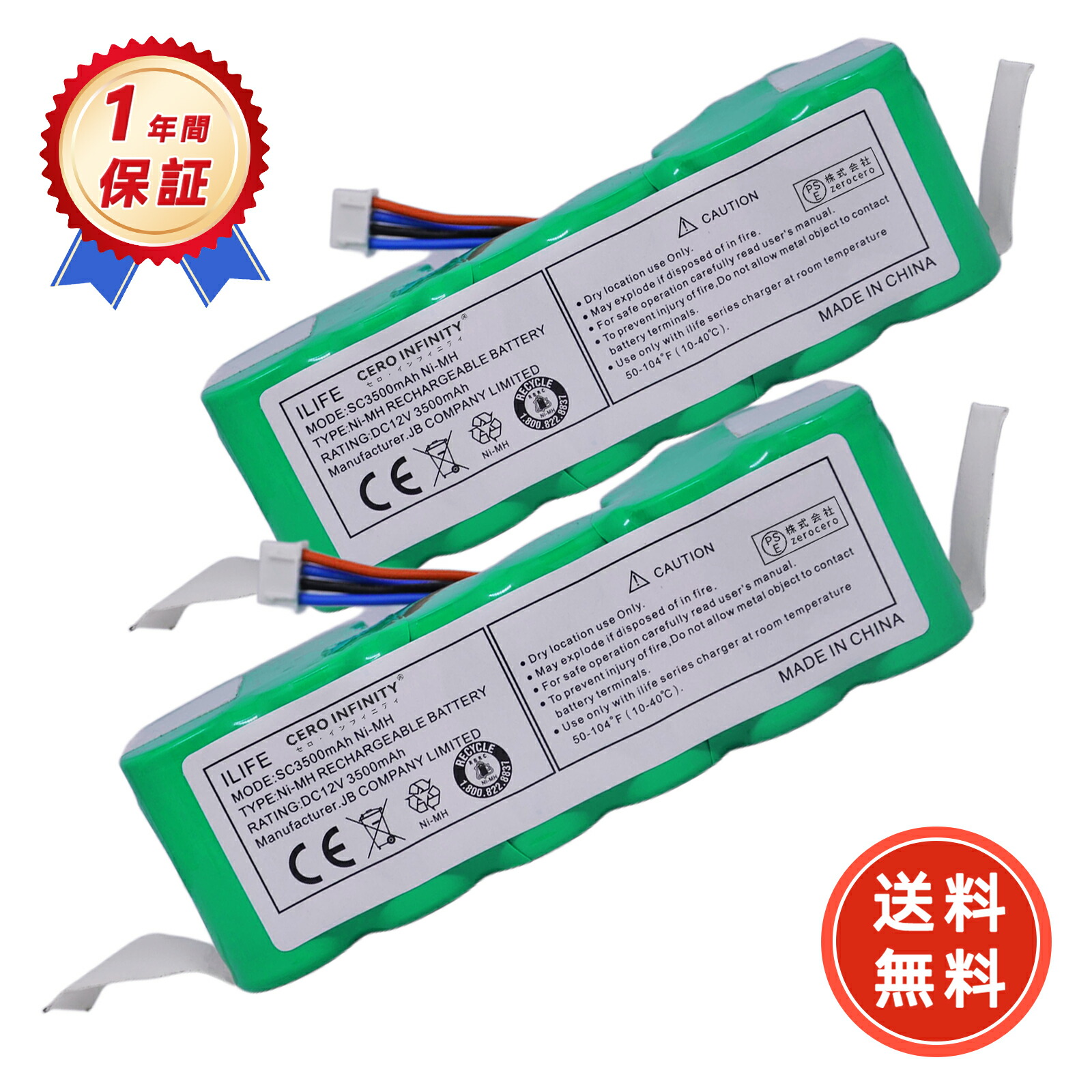 【P5倍\u00261020円OFF】新品 Ecovacs DN33 DN36 DN39 取り替えっこ蓄電池 【3500mAh 12V】 対適用業務 高性能 蓄電池 ZBI 2026BI-ZEJP