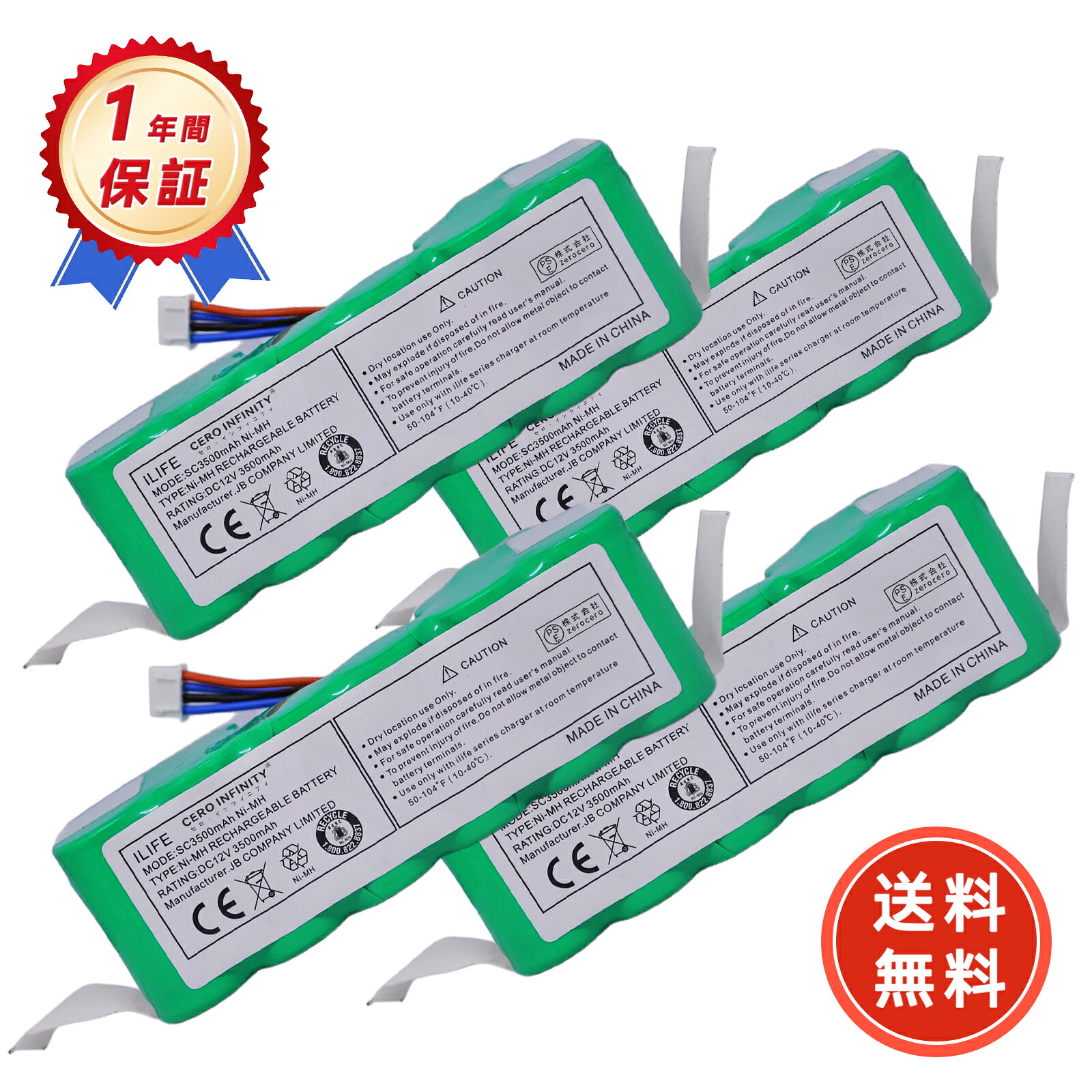 【P5倍\u00261020円OFF】新品 Ecovacs DN33 DN36 DN39 取り替えっこ蓄電池 【3500mAh 12V】 対適用業務 高性能 蓄電池 ZBB 2026BB-ZEJPBAO