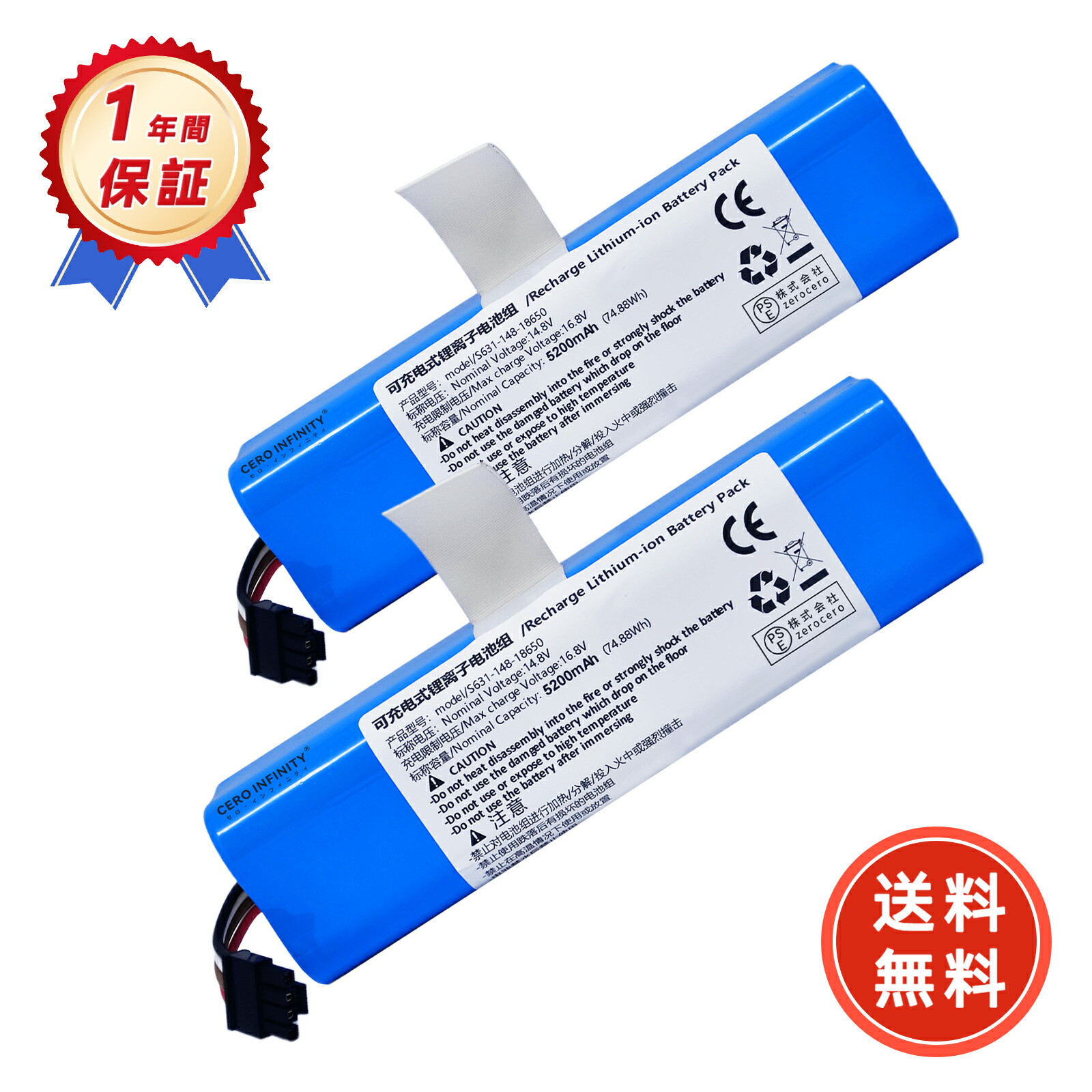 【P5倍\u00261020円OFF】新品 5631-148-5200 取り替えっこ蓄電池 【5200mAh 14.4V】 対適用業務 高性能 蓄電池 ZBI 2026BI-ZEJP