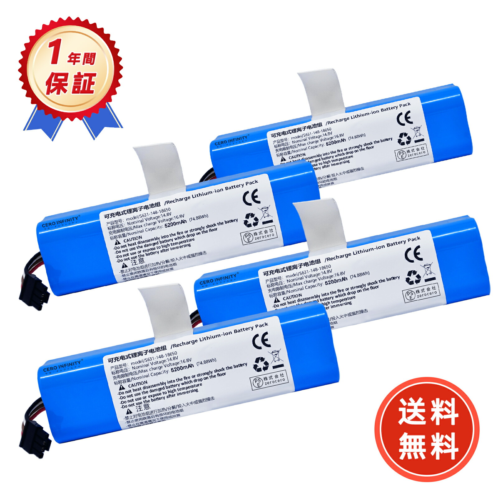 【P5倍&2030円OFF】新品 Eufy robovac L10/L70 互換バッテリー 【5200mAh 14.4V】 対応用 高性能 バッテリー ZBI 2026BI-ZEJP