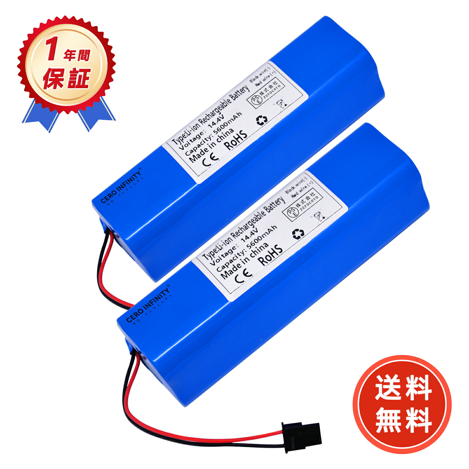 【P5倍\u00261020円OFF】新品 ABL-B 取り替えっこ蓄電池 【5600mAh 14.4V】 対適用業務 高性能 蓄電池 ZBI 2026BI-ZEJP