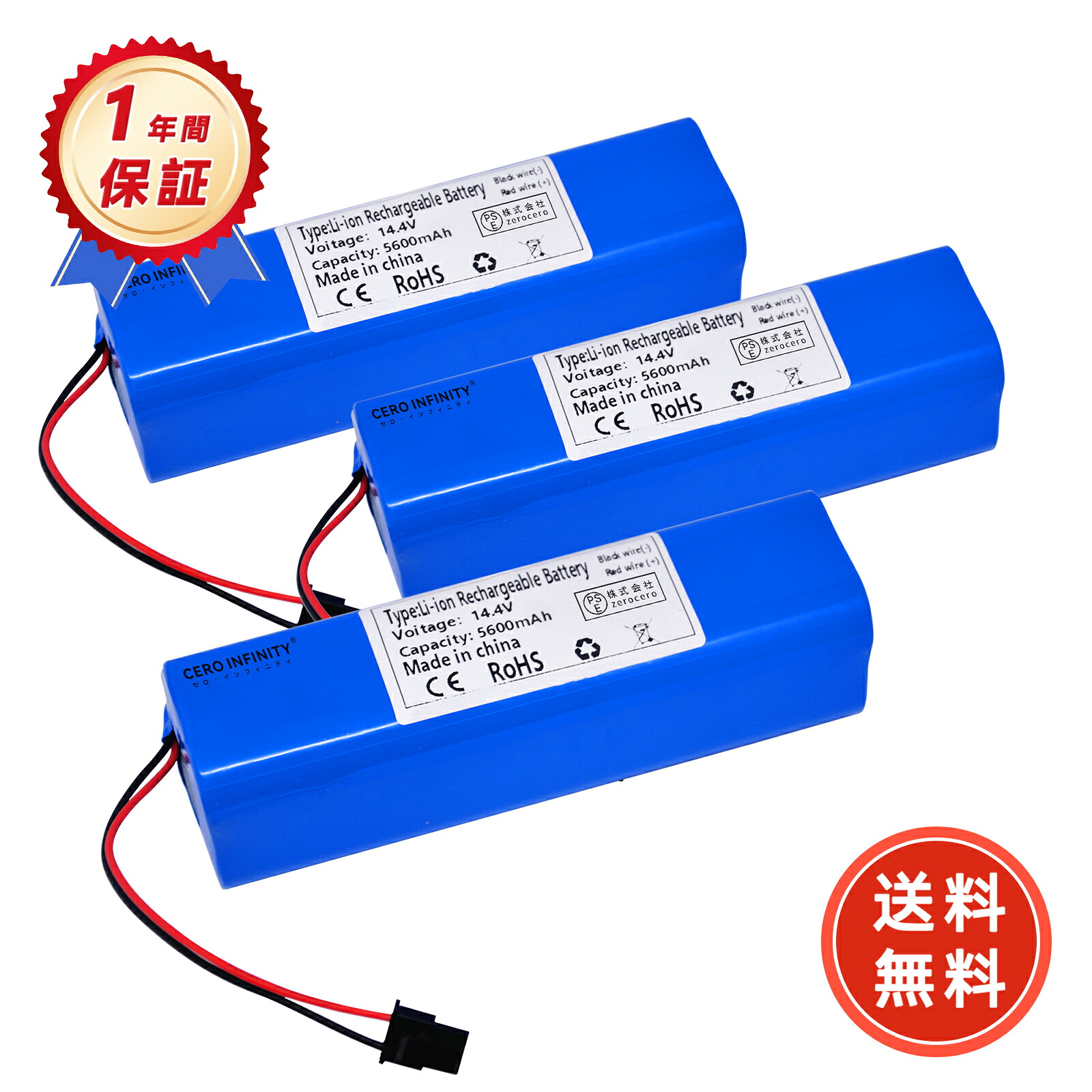 【P10倍\u00261020円OFF】新品 Eufy Robovac X8 取り替えっこ蓄電池 【5600mAh 14.4V】 対適用業務 高性能 蓄電池 ZBI 2026BI-ZEJP