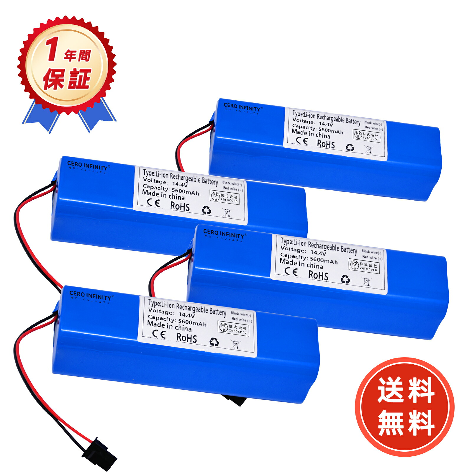 【P5倍\u00261020円OFF】新品 ABL-B 取り替えっこ蓄電池 【5600mAh 14.4V】 対適用業務 高性能 蓄電池 ZBI 2026BI-ZEJP