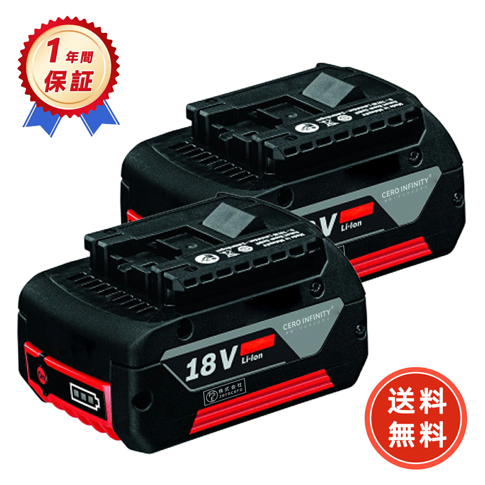 【P5倍\u00261020円OFF】【新品は1年引き受ける】 BOSCH BAT609 取り替えっこ蓄電池【5000mAh 18V】対適用業務 高性能 PSE公証 蓄電池 ZDP 2026DP-ZEJP