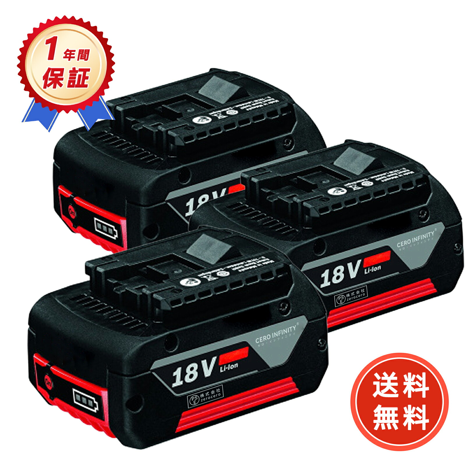 【P5倍\u00261020円OFF】【新品は1年引き受ける】 BOSCH BAT609 取り替えっこ蓄電池【5000mAh 18V】対適用業務 高性能 PSE公証 蓄電池 ZDP 2026DP-ZEJP
