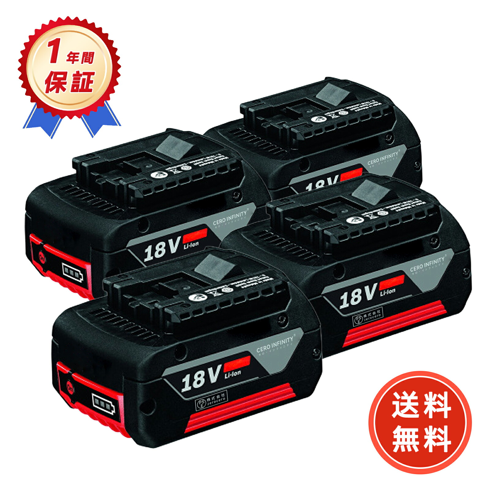 【P10倍\u00261020円OFF】【新品は1年引き受ける】 BOSCH BAT609 取り替えっこ蓄電池【5000mAh 18V】対適用業務 高性能 PSE公証 蓄電池 ZBI 2026BI-ZEJPBBE