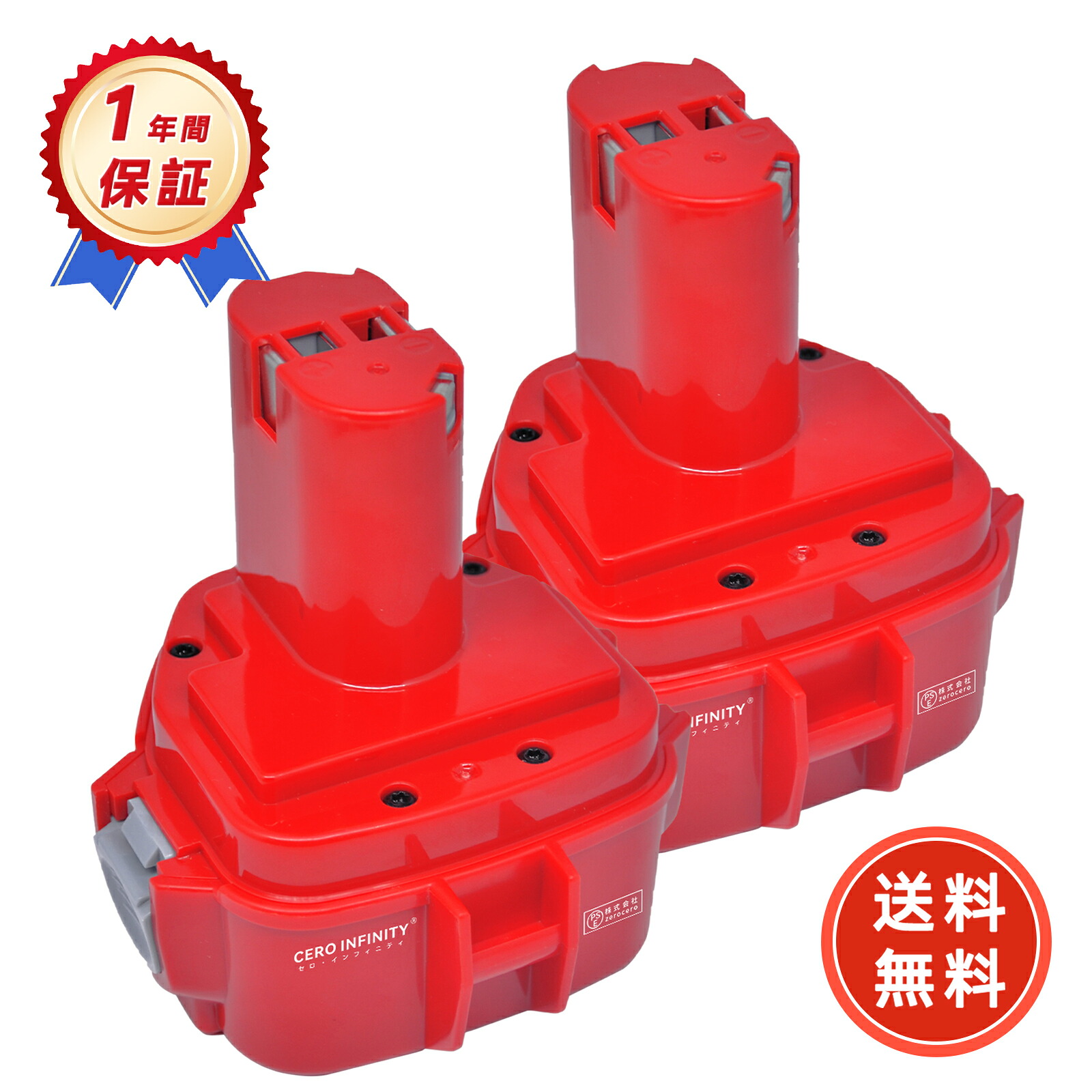【P10倍\u0026420円OFF】新品 1233SA 取り替えっこ乾電池 【2000mAh 12V】 対適用業務 高性能 乾電池 ZBI 2026BI-ZEJP