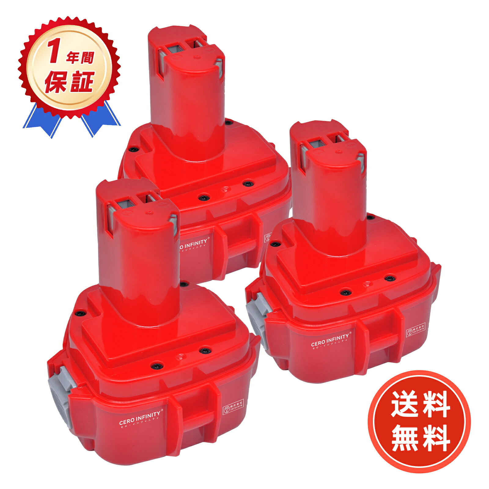 【P5倍\u00261020円OFF】新品 1233SA 取り替えっこ蓄電池 【2000mAh 12V】 対適用業務 高性能 蓄電池 ZBI 2026BI-ZEJP