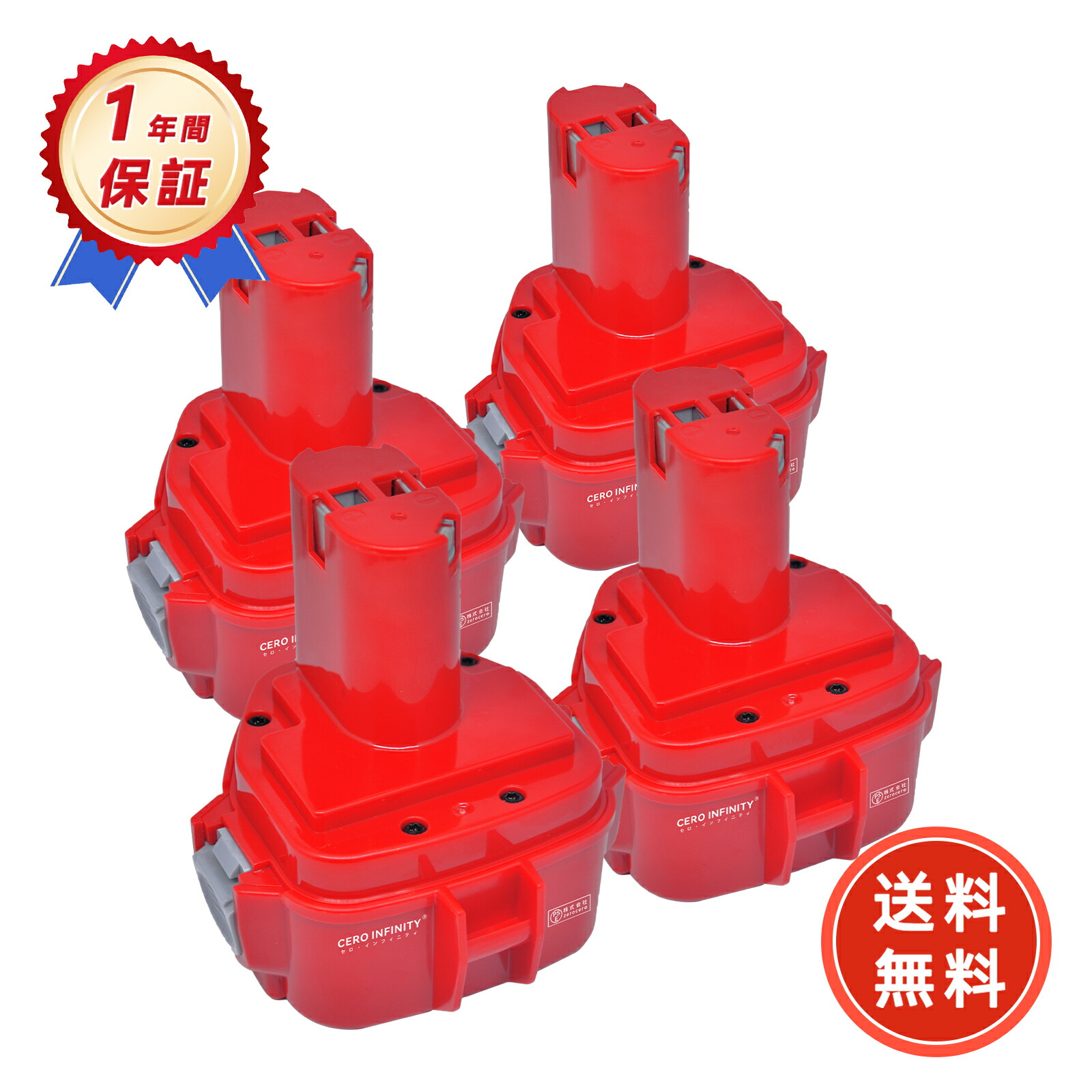 【P10倍\u00261020円OFF】新品 1233SA 取り替えっこ蓄電池 【2000mAh 12V】 対適用業務 高性能 蓄電池 ZBI 2026BI-ZEJP