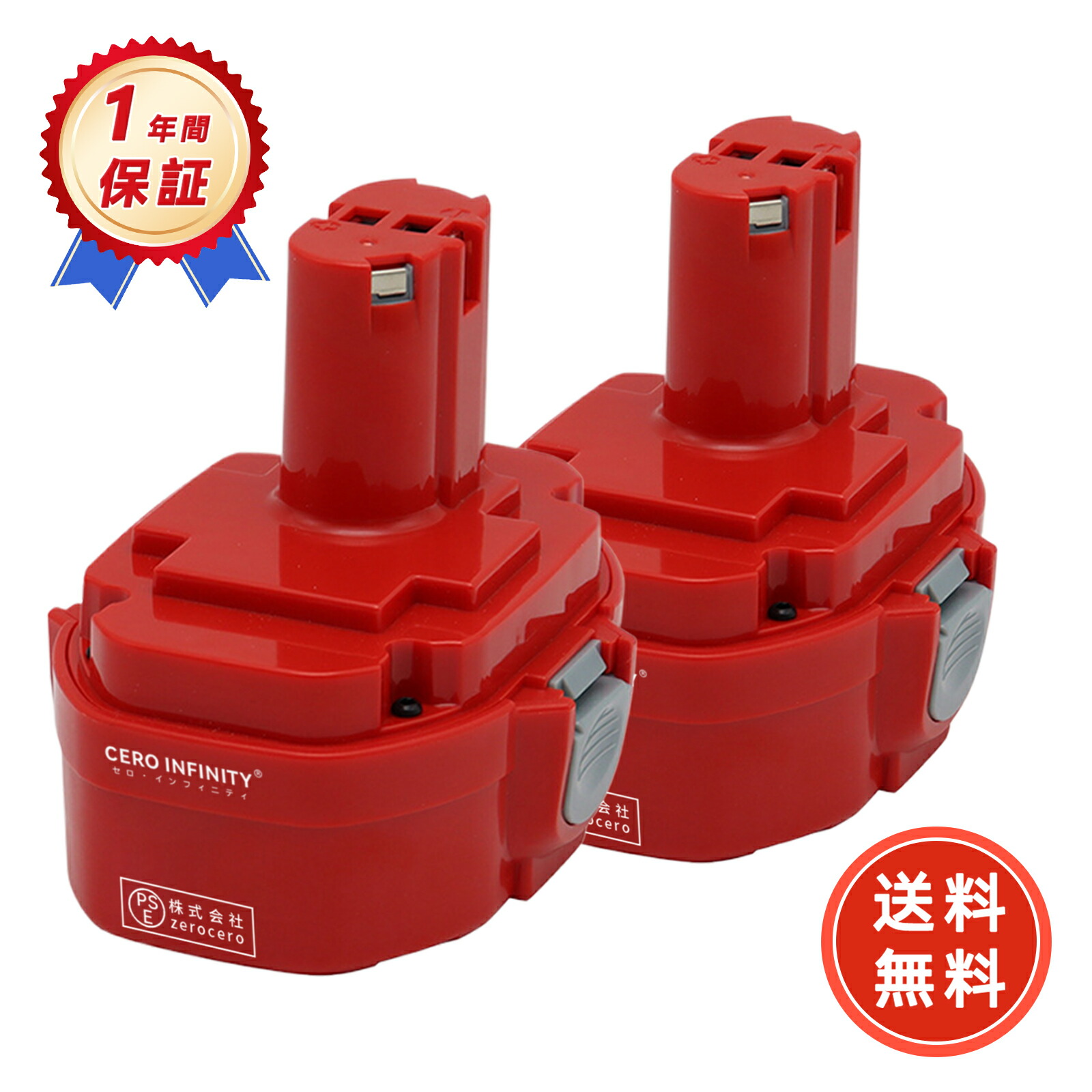 【継続期間押さえる 5倍】新品 1822 取り替えっこ乾電池 【2000mAh 18V】 対適用業務 高性能 乾電池 ZBI 2026BI-ZEJPBBE