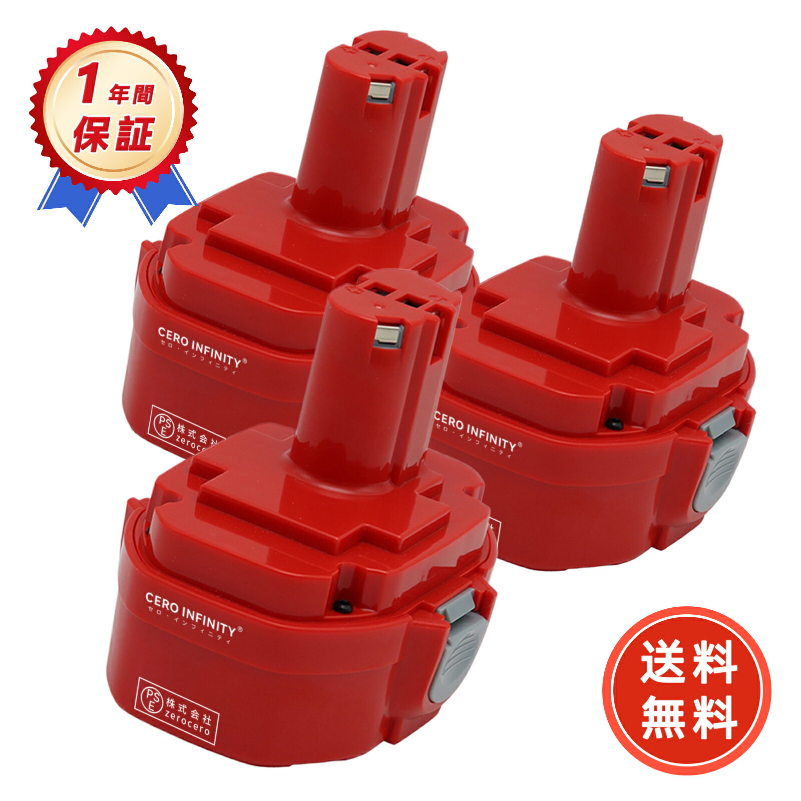 【P5倍\u00261020円OFF】新品 1822 取り替えっこ蓄電池 【2000mAh 18V】 対適用業務 高性能 蓄電池 ZBI 2026BI-ZEJP