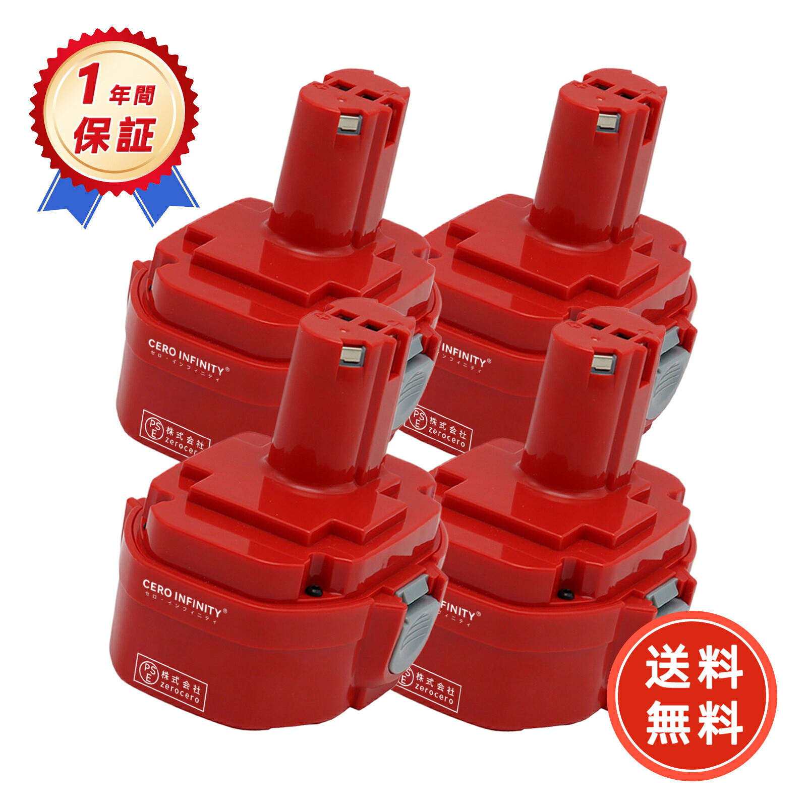 【P5倍\u00261020円OFF】新品 1822 取り替えっこ蓄電池 【2000mAh 18V】 対適用業務 高性能 蓄電池 ZBI 2026BI-ZEJP