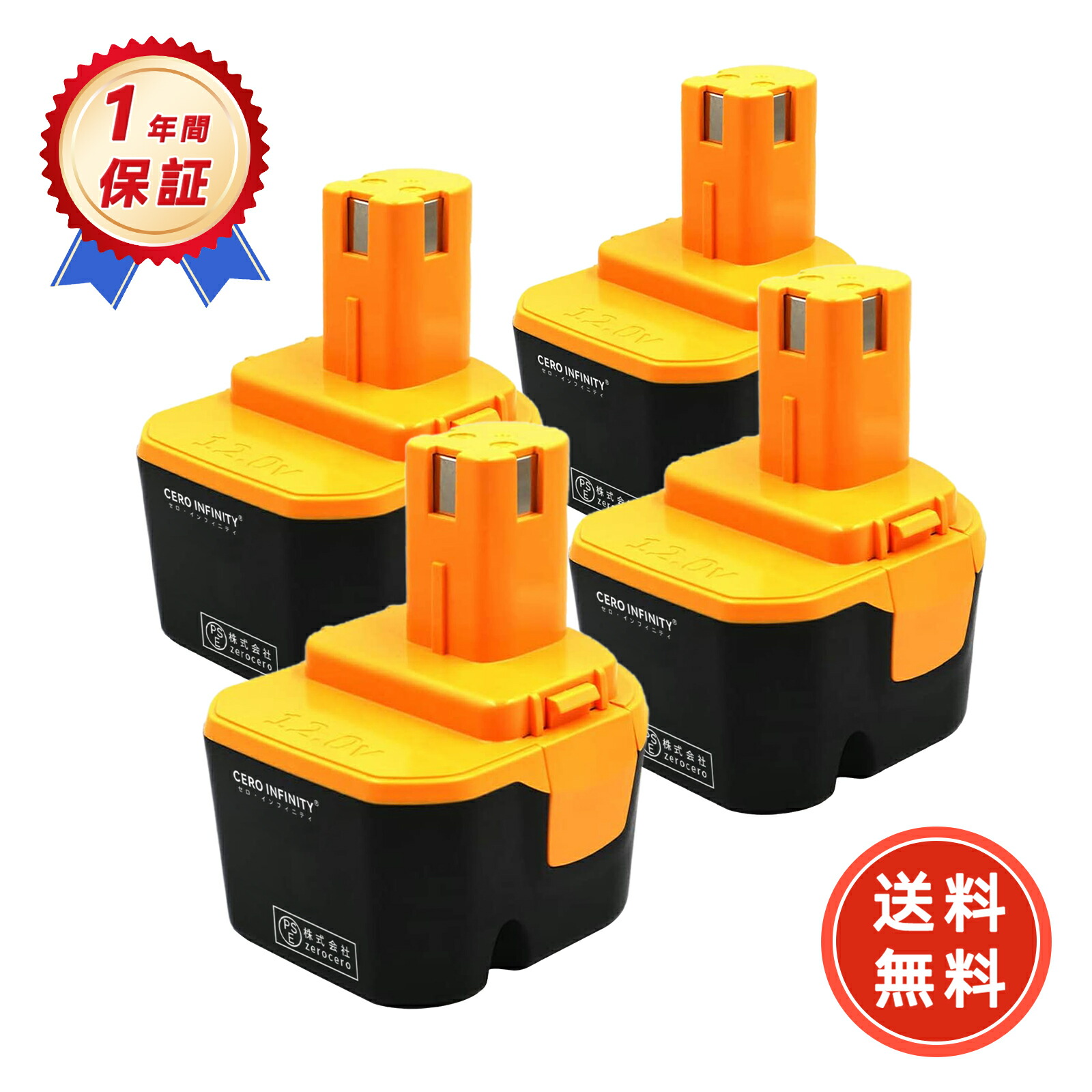 【P10倍\u00261020円OFF】新品 B-1222H 取り替えっこ蓄電池 【3000mAh 12V】 対適用業務 高性能 蓄電池 ZBI 2026BI-ZEJP