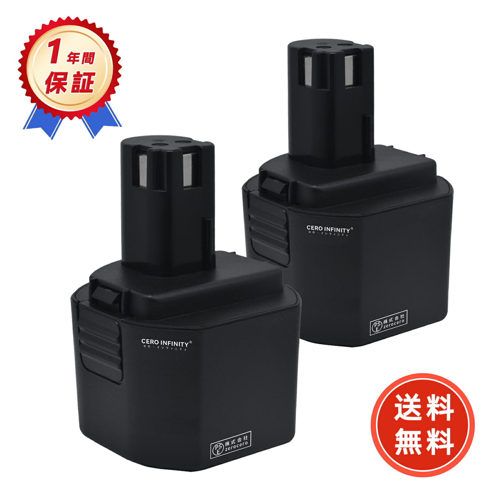 【P10倍\u0026420円OFF】新品 RYOBI 1400669 取り替えっこ乾電池 【3000mAh 9.6V】 対適用業務 高性能 乾電池 ZBI 2026BI-ZEJP