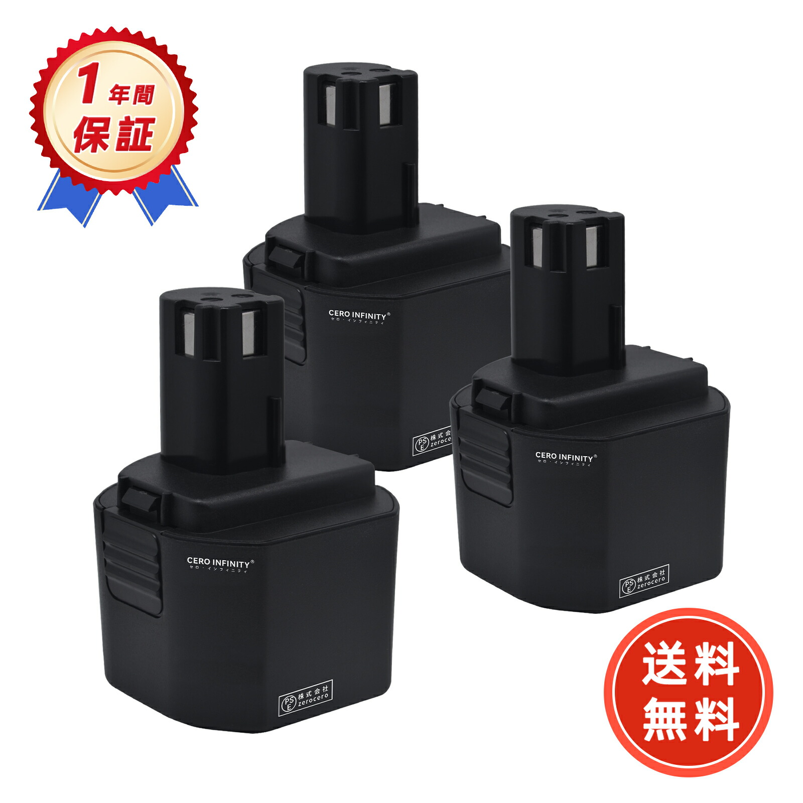 【P5倍\u00261020円OFF】新品 RYOBI 1400669 取り替えっこ蓄電池 【3000mAh 9.6V】 対適用業務 高性能 蓄電池 ZBI 2026BI-ZEJPEOA