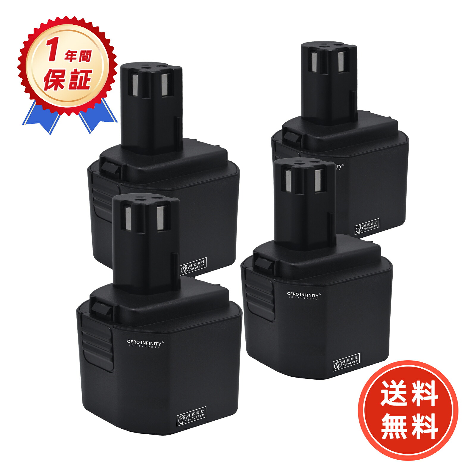 【P10倍\u00261020円OFF】新品 RYOBI  取り替えっこ蓄電池 【3000mAh 9.6V】 対適用業務 高性能 蓄電池 ZBI 2026BI-ZEJP
