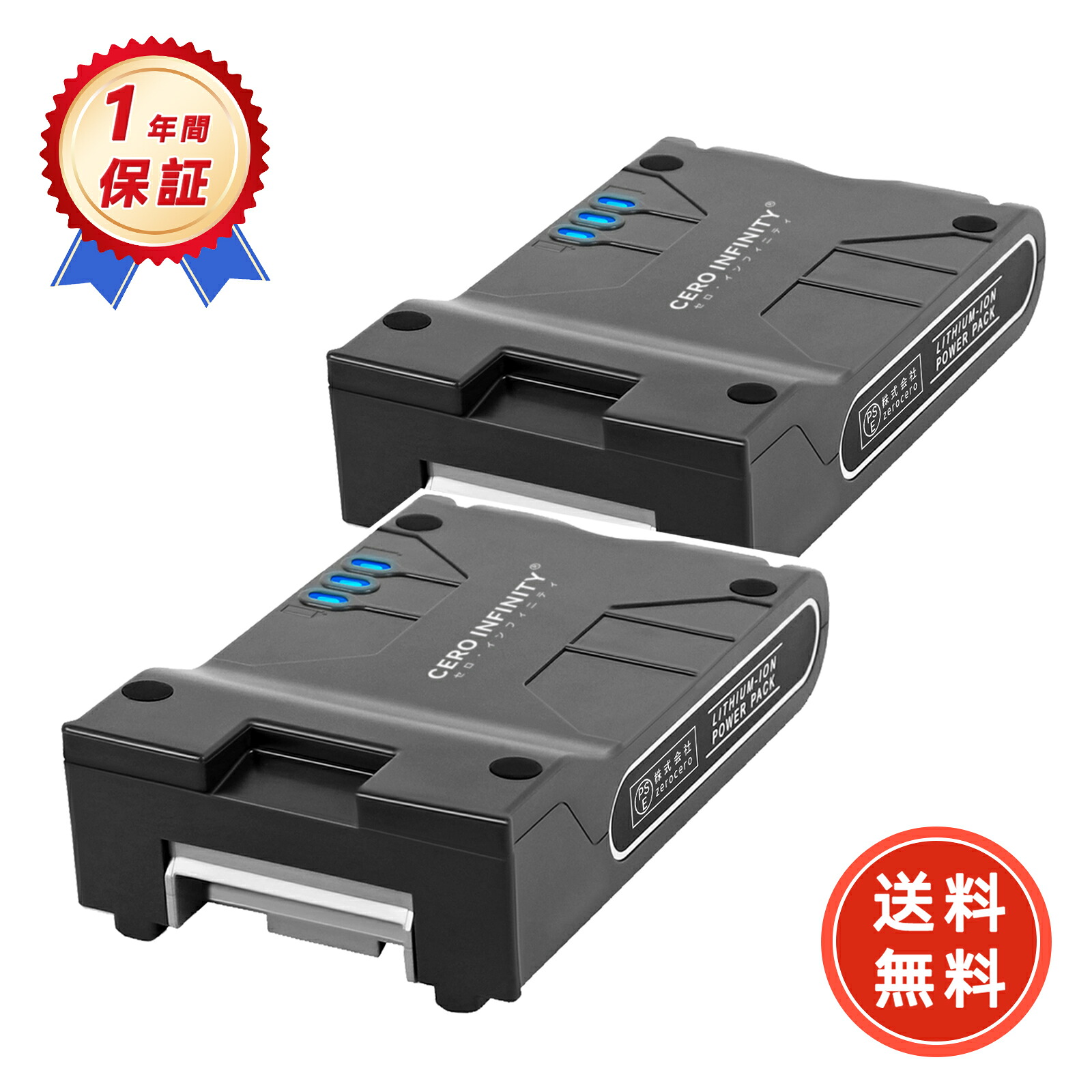 【P10倍\u00261020円OFF】新品 IONFlex 2X cordless vacuum cleaners (XBAT200) 取り替えっこ蓄電池【2500mAh 25V】対適用業務 高性能 PSE公証 蓄電池 ZBI 2026BI-ZEJP