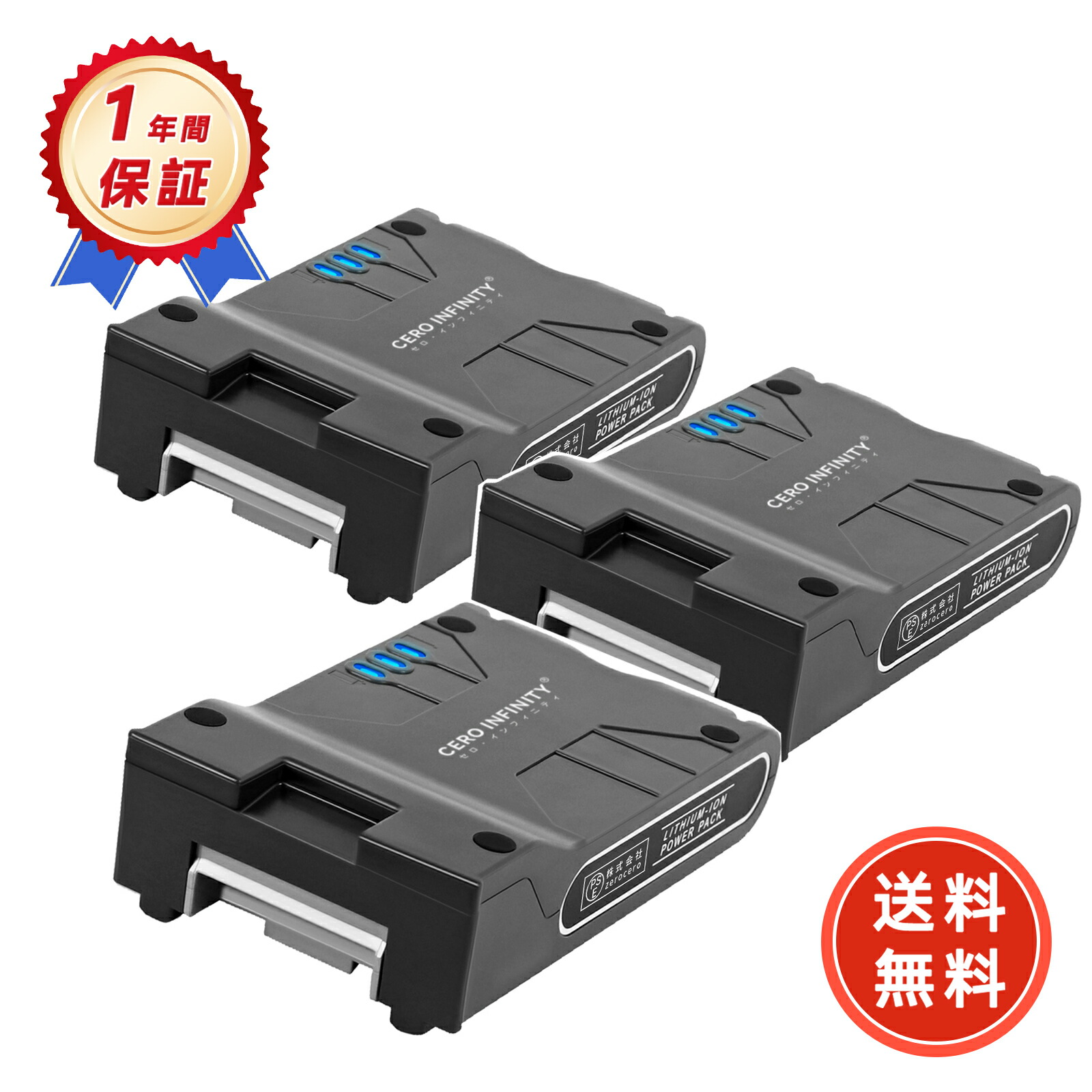 【P5倍\u00261020円OFF】新品 IONFlex 2X cordless vacuum cleaners (XBAT200) 取り替えっこ蓄電池【2500mAh 25V】対適用業務 高性能 PSE公証 蓄電池 ZBI 2026BI-ZEJP