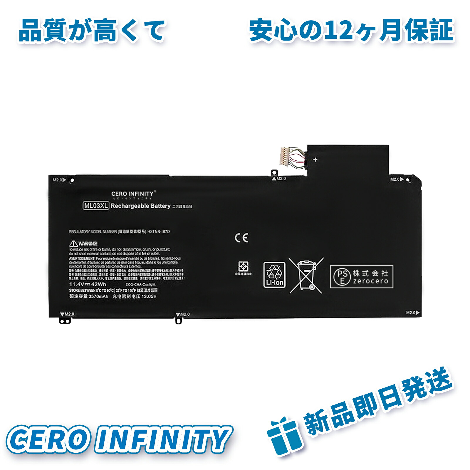 【期間限定 5倍】新品 HP 813999-1C1 互換バッテリー【3684mAh 11.4V】対応用 1年保証 高性能 PSE認証 互換バッテリパック ZCBG 2026CBG-ZEJP