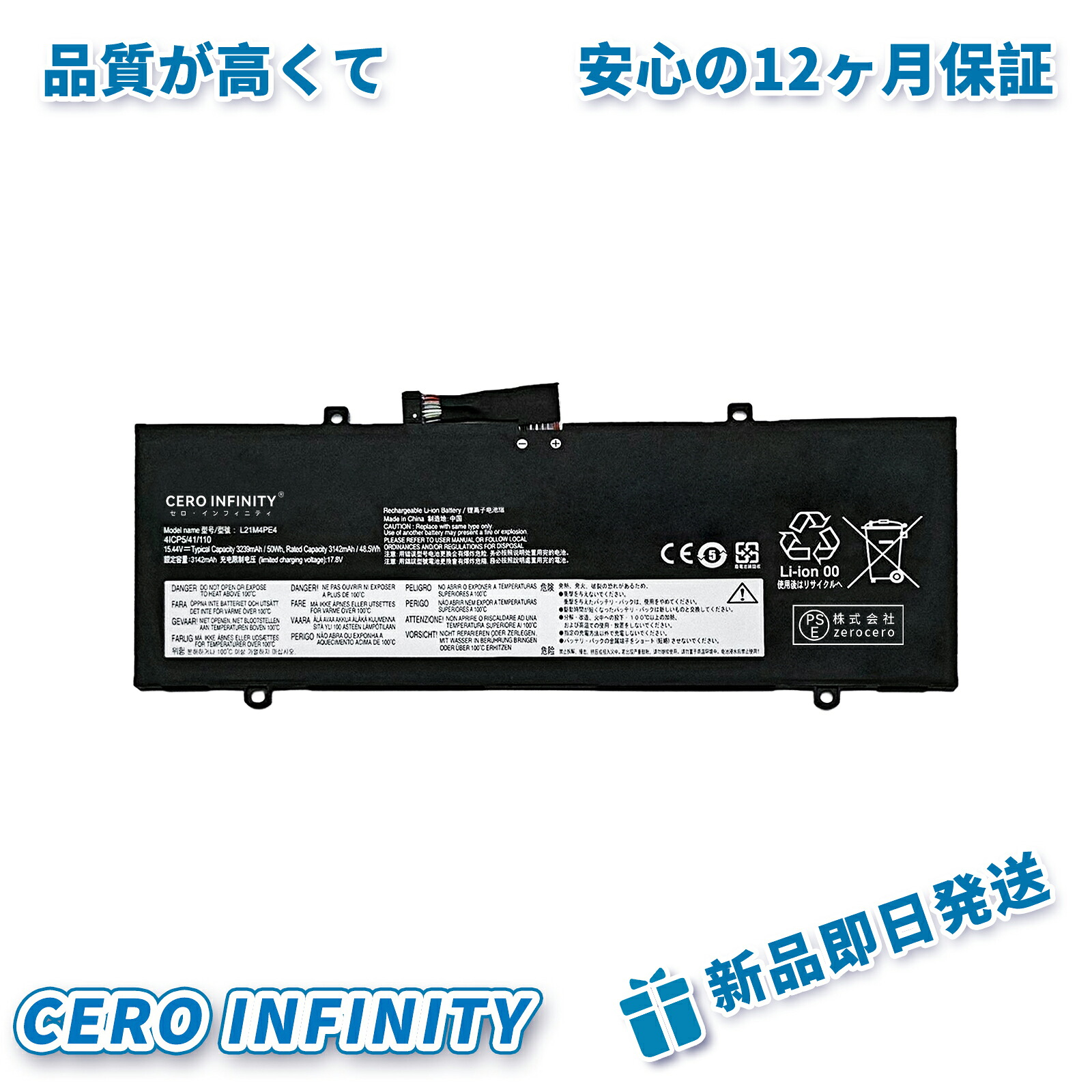 【継続期間押さえる 5倍】新品 LENOVO IdeaPad Duet 5 12IAU7 取り替えっこ蓄電池【3142mAh 15.44V】対適用業務 1年引き受ける 高性能 PSE公証 取り替えっこバッテリ容器に並べる ZCP 2026CP-ZEJP