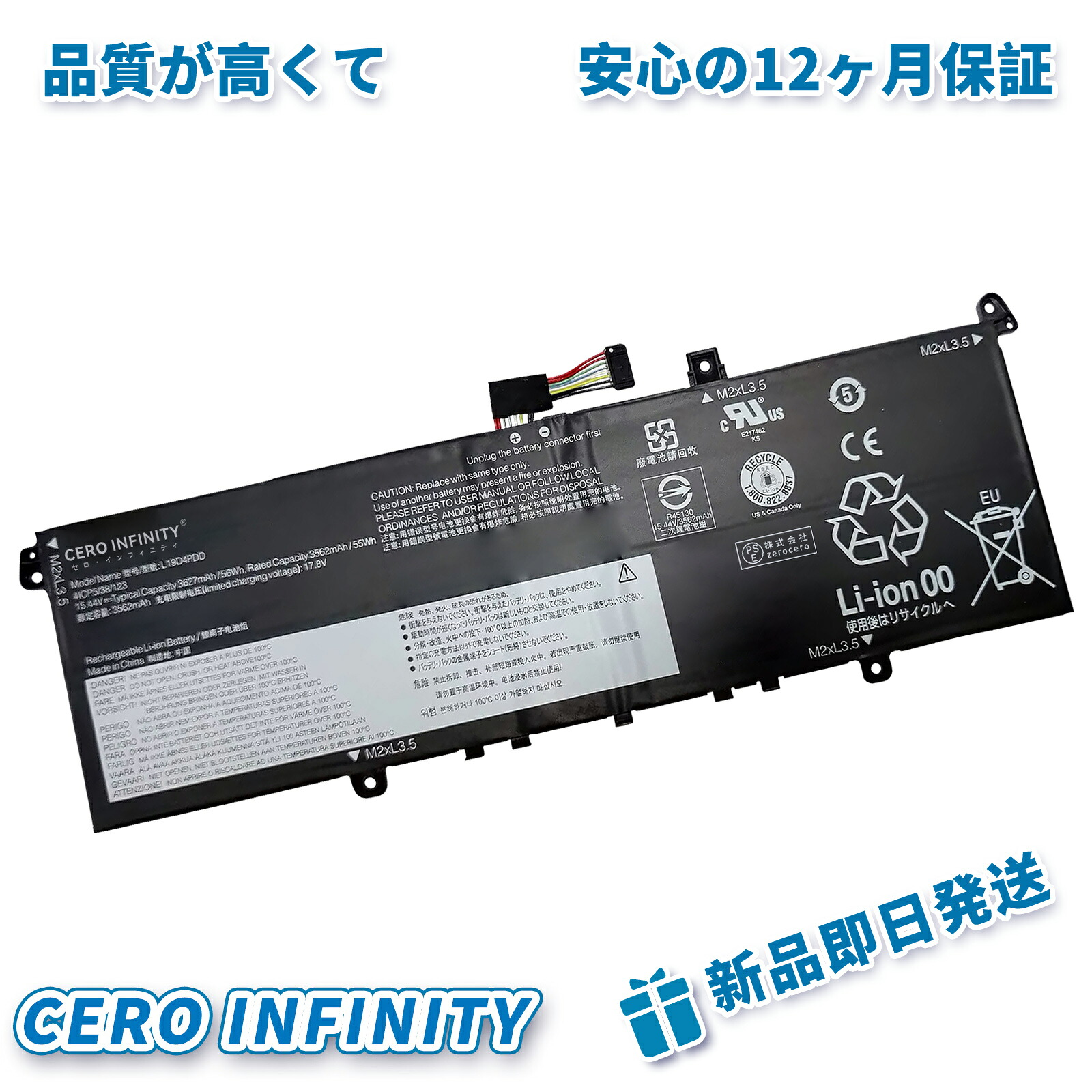 【継続期間制限事項 5倍】新品 Lenovo L19D4PDD 取り替えっこ蓄電池【3627mAh 15V】対適用業務 1年引き受ける 高性能 PSE公証 取り替えっこバッテリ風呂敷き包み ZCF 2026CF-ZEJP