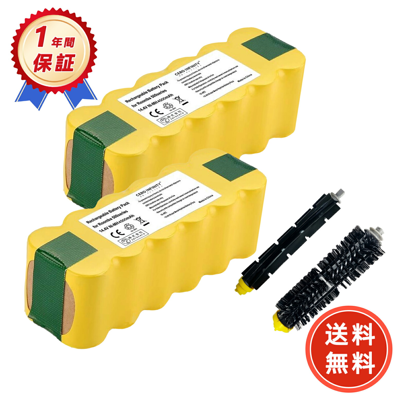 【期間限定 5倍】新品 Ni-MH 互換バッテリー 【4500mAh 14.4V】 対応用 高性能 バッテリー ZAP 2026AP-ZEJPAAH