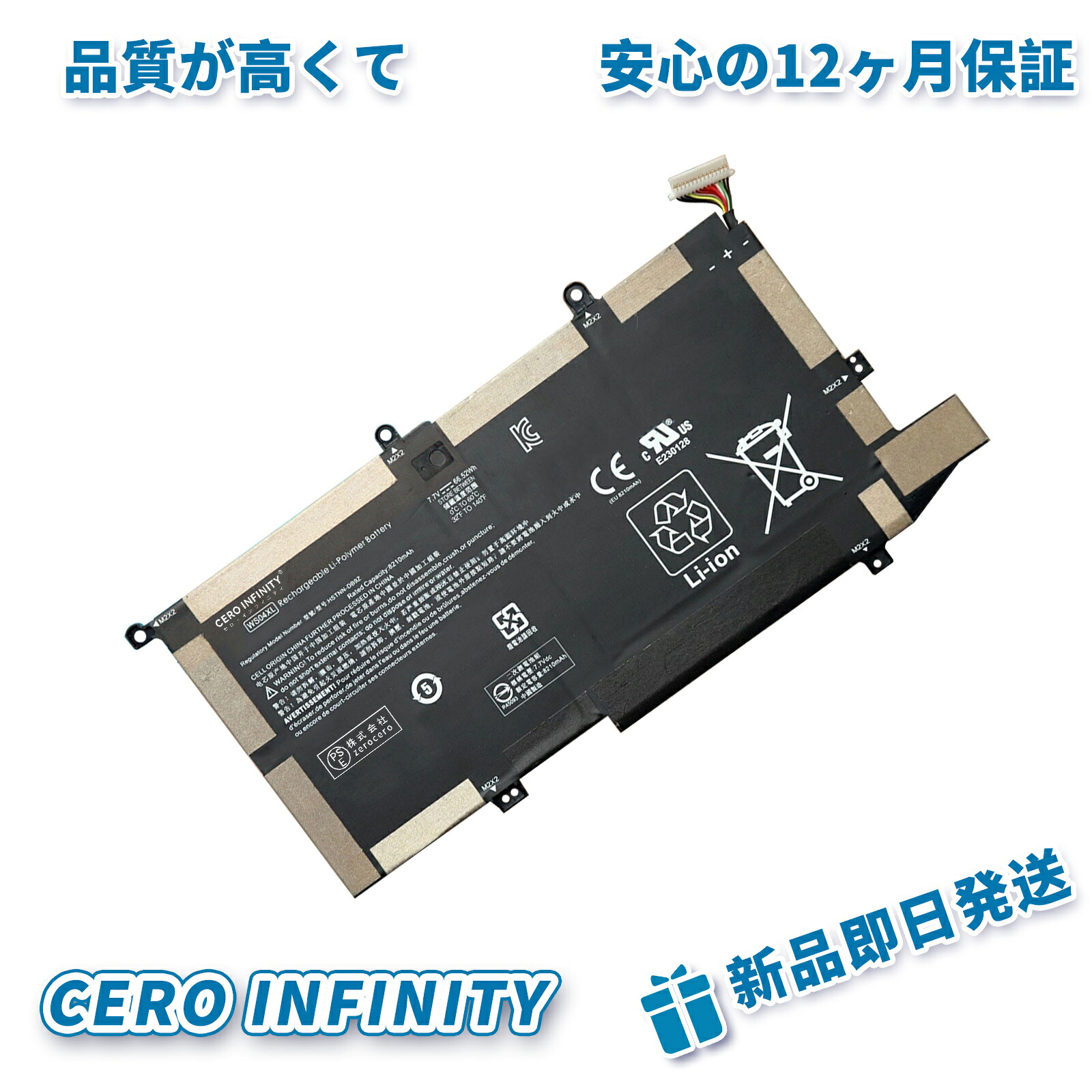【継続期間制限事項 5倍】新品 HP 14T-EA 取り替えっこ蓄電池【8210mAh 7.7V】対適用業務 1年引き受ける 高性能 PSE公証 取り替えっこバッテリ風呂敷き包み ZBD 2026BD-ZEJP