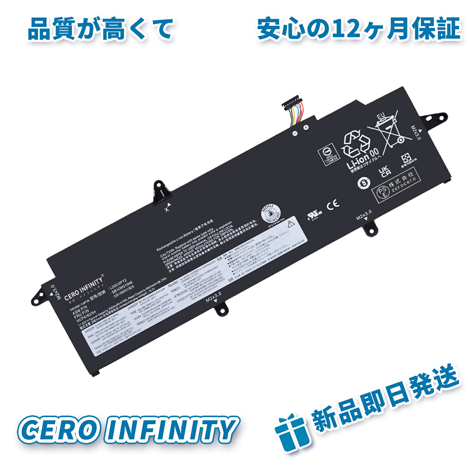 【継続期間制限事項 5倍】新品 LENOVO L20C4P73 取り替えっこ蓄電池【3564mAh 11.52V】対適用業務 1年引き受ける 高性能 PSE公証 取り替えっこバッテリ風呂敷き包み ZCP 2026CP-ZEJP