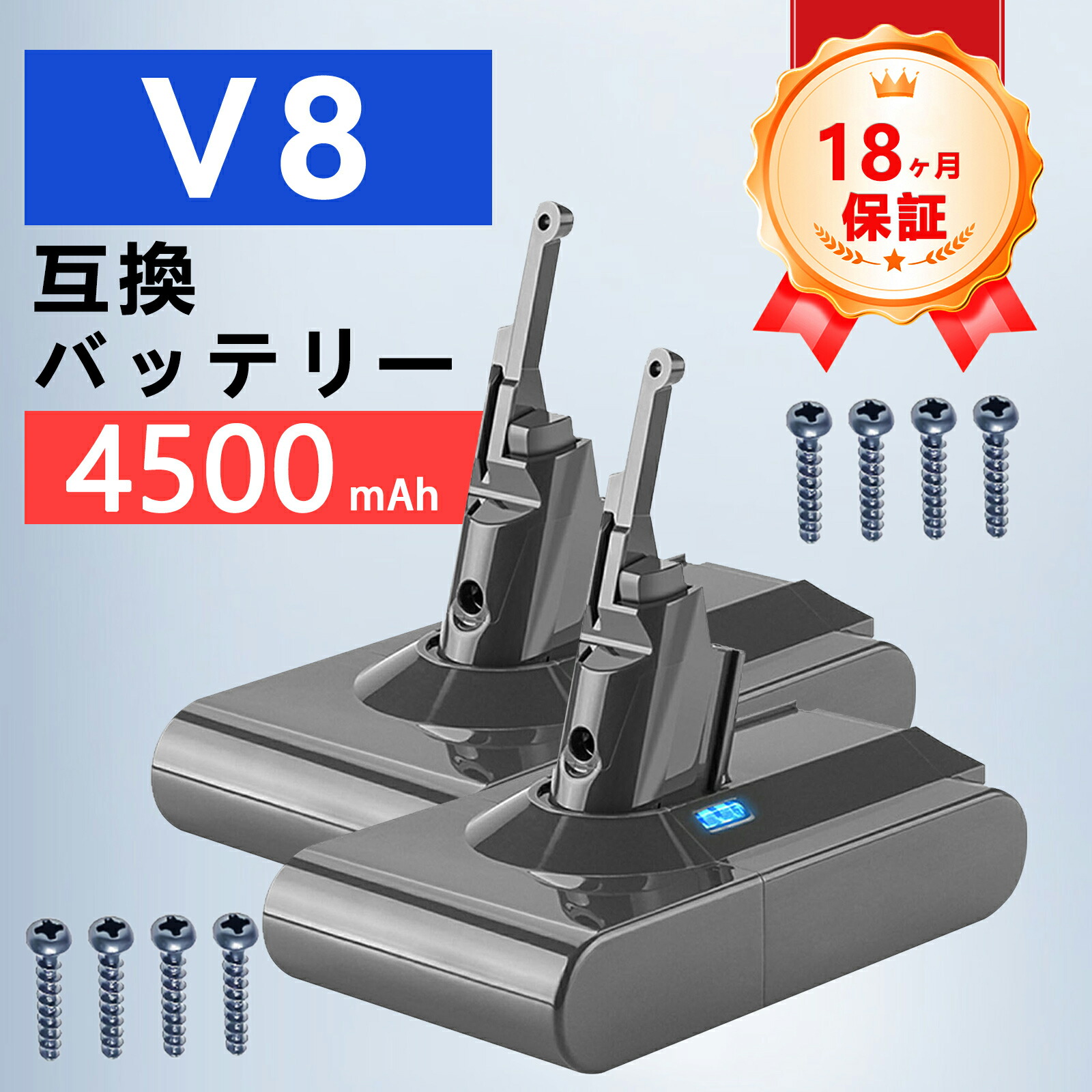 【P5倍\u00261020円OFF】ダイソン 蓄電池 V8/SV10 1年半引き受ける 4500mAh dson 蓄電池のみ 取り替えっこ蓄電池 申し受ける蓄電池 取り替えっこ用蓄電池 洗い濯ぎ機 V8 Slim Fluffy Fluffy+ Absolute Extra Animalpro Motorhead SV10 PSE 飾りつけ鉤括弧 ZABG 2026ABG-ZEJPACA