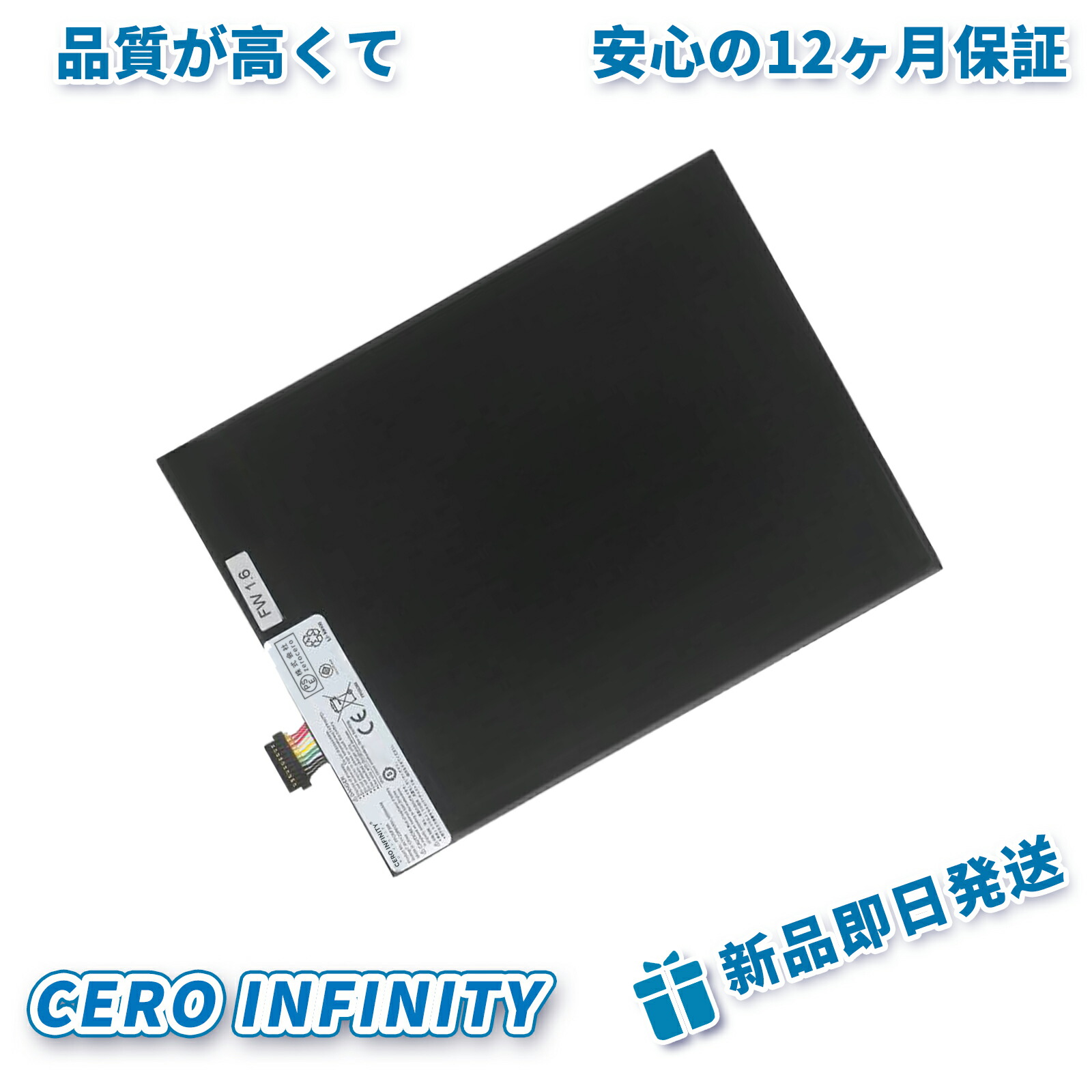 【期間限定 5倍】新品 Fujitsu Stylistic M532 互換バッテリー【3050mAh 7.4V】対応用 1年保証 高性能 PSE認証 互換バッテリパック ZCBG 2026CBG-ZEJP