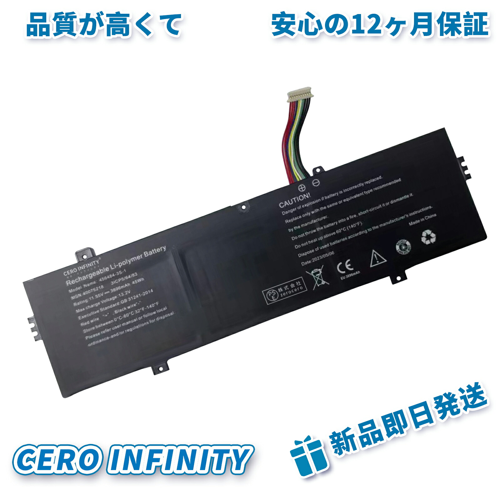 【継続期間制限事項 5倍】新品 HASEE 456484-3S-1 取り替えっこ蓄電池【3896mAh 11.55V】対適用業務 1年引き受ける 高性能 PSE公証 取り替えっこバッテリ風呂敷き包み ZCM 2026コマーシャル-ZEJP