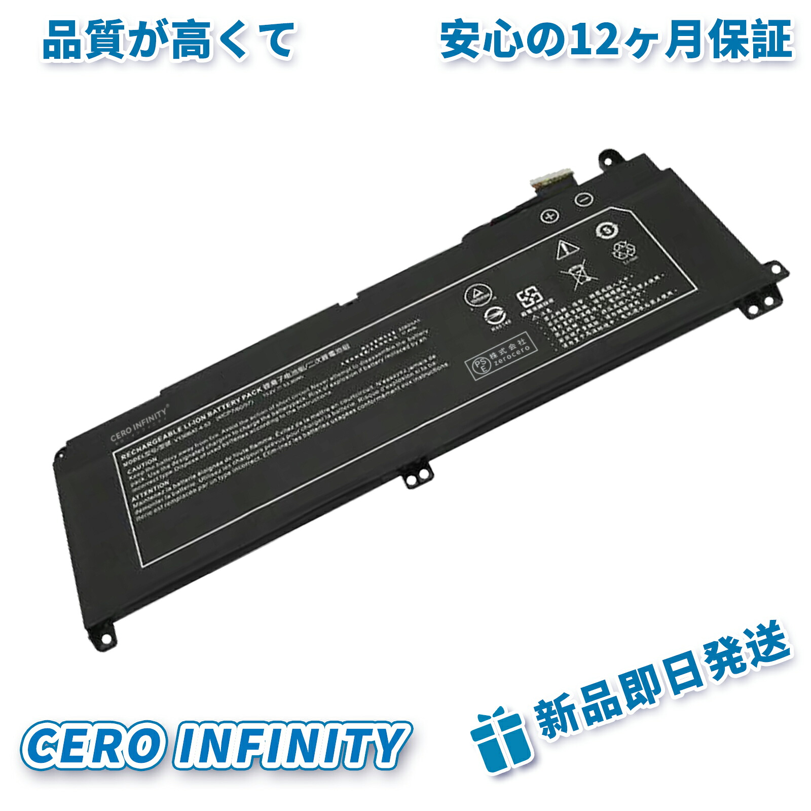 【継続期間押さえる 5倍】新品 HASEE アレスZ7-DA7NS 取り替えっこ蓄電池【41Wh 11.55V】対適用業務 1年引き受ける 高性能 PSE公証 取り替えっこバッテリ容器に並べる ZBD 2026BD-ZEJP