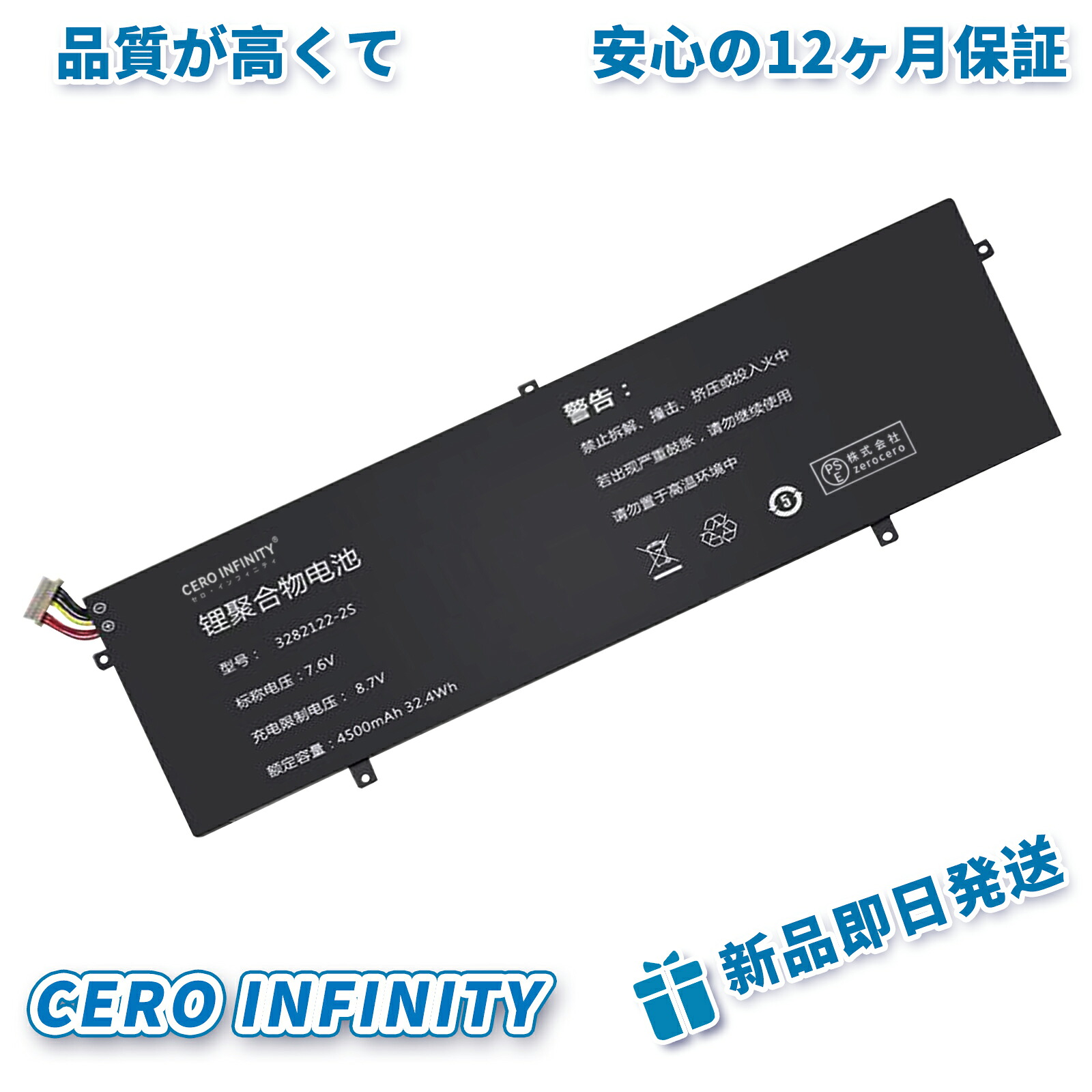 【継続期間押さえる 5倍】新品 ZBQ 2026BQ-ZEJPBBF