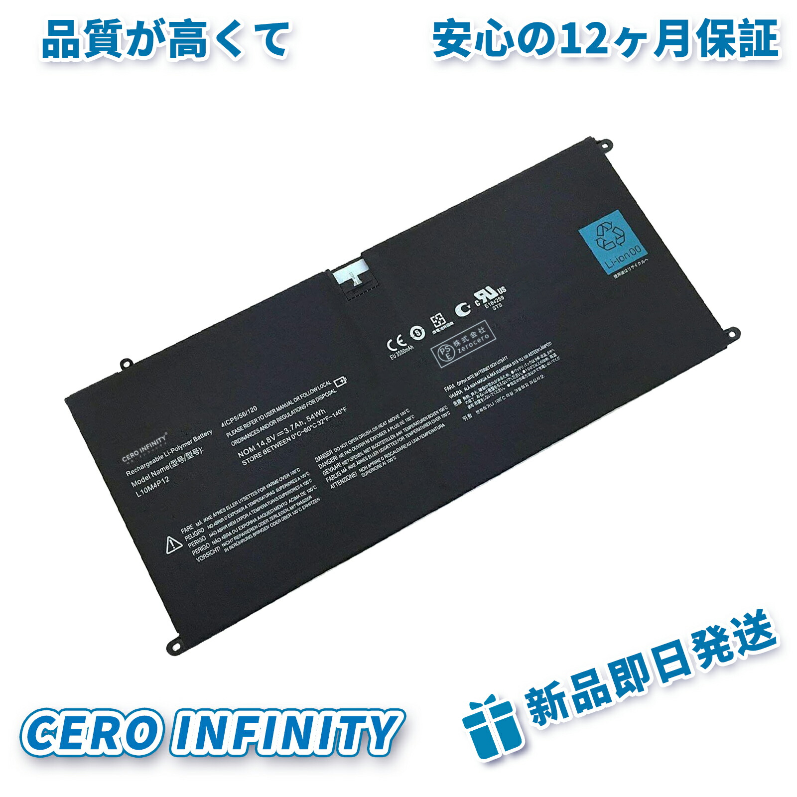 【継続期間制限事項 5倍】新品 Lenovo Toughbook CF-XZ6 取り替えっこ蓄電池【42Wh 11.55V】対適用業務 1年引き受ける 高性能 PSE公証 取り替えっこバッテリ風呂敷き包み ZABH 2026ABH-ZEJP