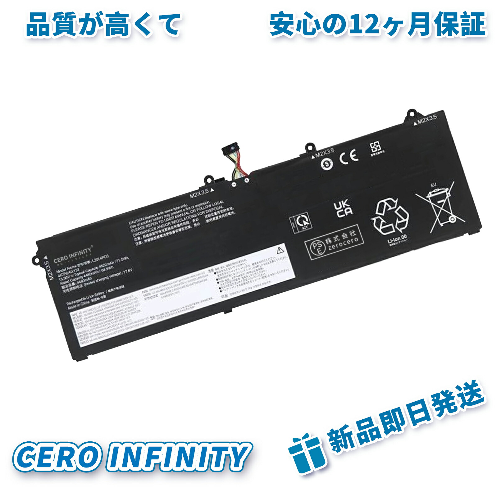 【継続期間押さえる 5倍】新品 LENOVO R9000X 2021R 取り替えっこ蓄電池【4622mAh 15.36V】対適用業務 1年引き受ける 高性能 PSE公証 取り替えっこバッテリ容器に並べる ZBK 2026BK-ZEJPBBE