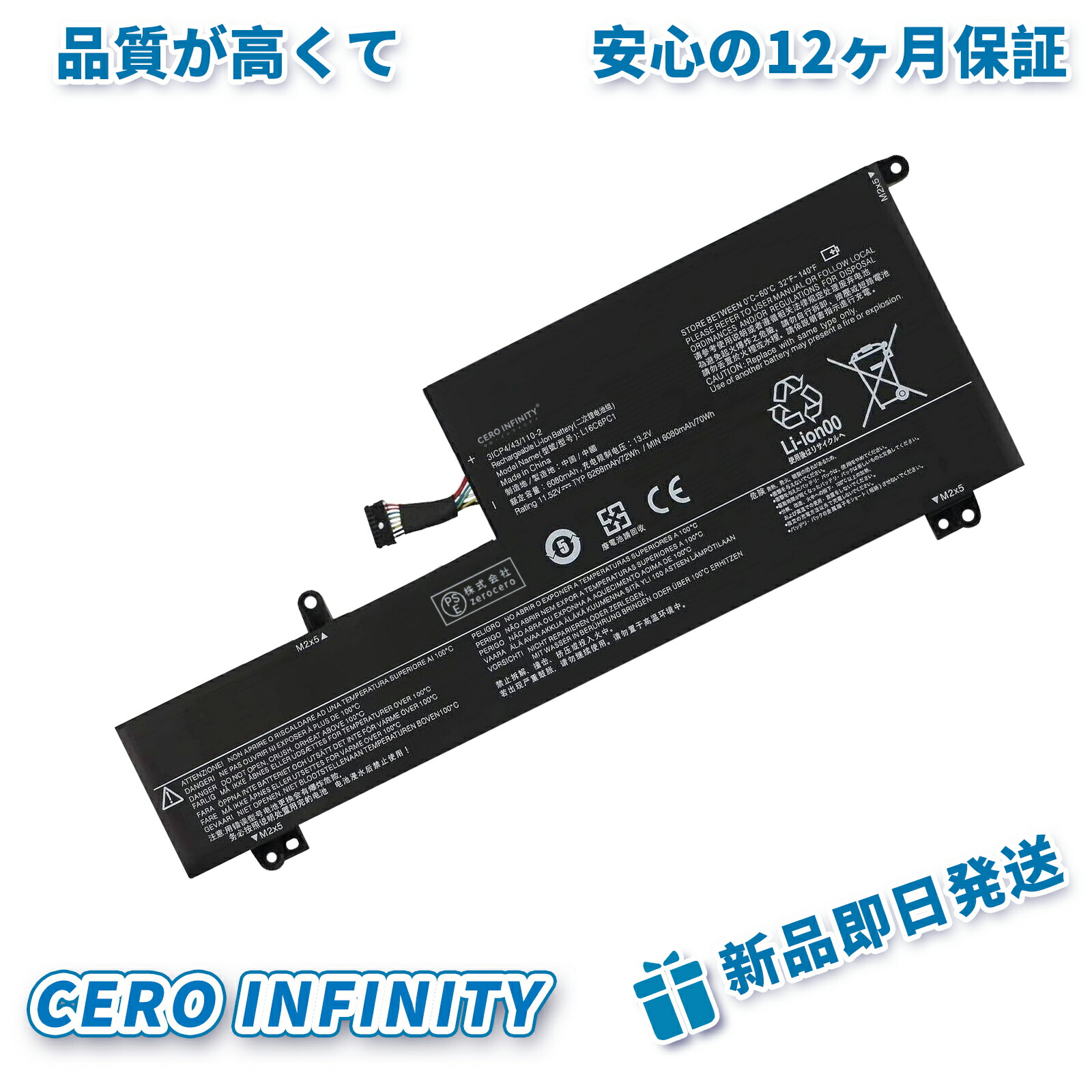 【継続期間押さえる 5倍】新品 Lenovo YOGA 720-15IKB 取り替えっこ蓄電池【6080mAh 13.2V】対適用業務 1年引き受ける 高性能 PSE公証 取り替えっこバッテリ容器に並べる ZBQ 2026BQ-ZEJP