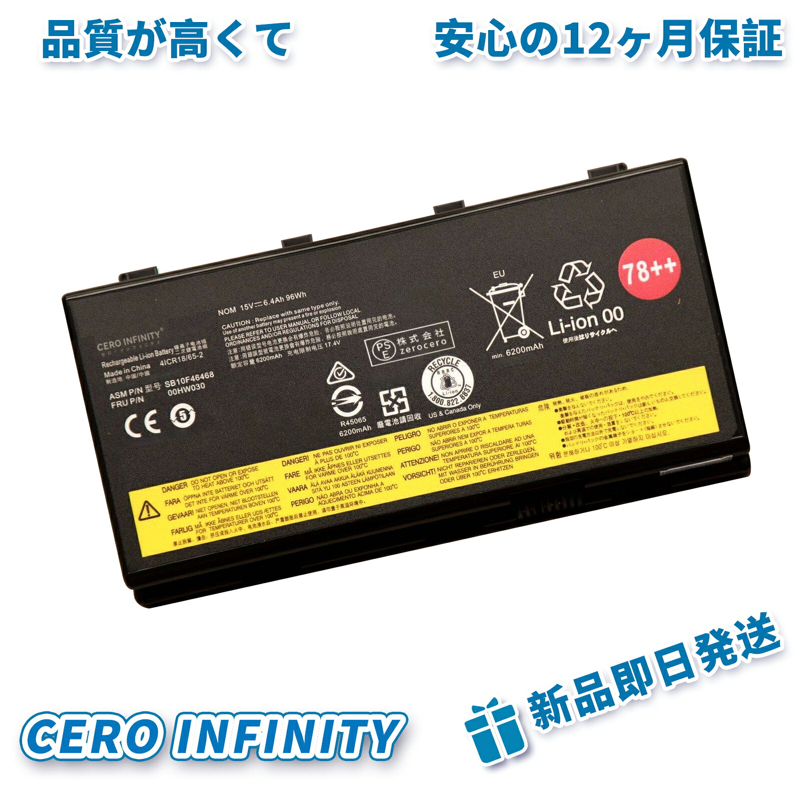 【継続期間押さえる 5倍】新品 Lenovo 01AV451 取り替えっこ蓄電池【6400mAh 15V】対適用業務 1年引き受ける 高性能 PSE公証 取り替えっこバッテリ容器に並べる ZBK 2026BK-ZEJP
