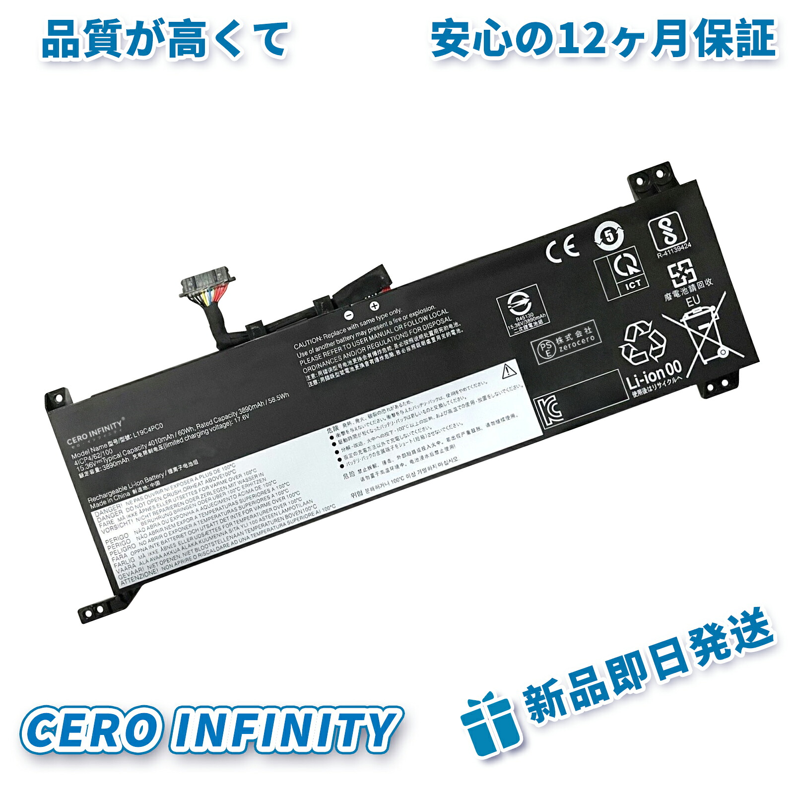 【継続期間押さえる 5倍】新品 Lenovo Y7000 2020 取り替えっこ蓄電池【3890mAh 15.36V】対適用業務 1年引き受ける 高性能 PSE公証 取り替えっこバッテリ容器に並べる ZBD 2026BD-ZEJP